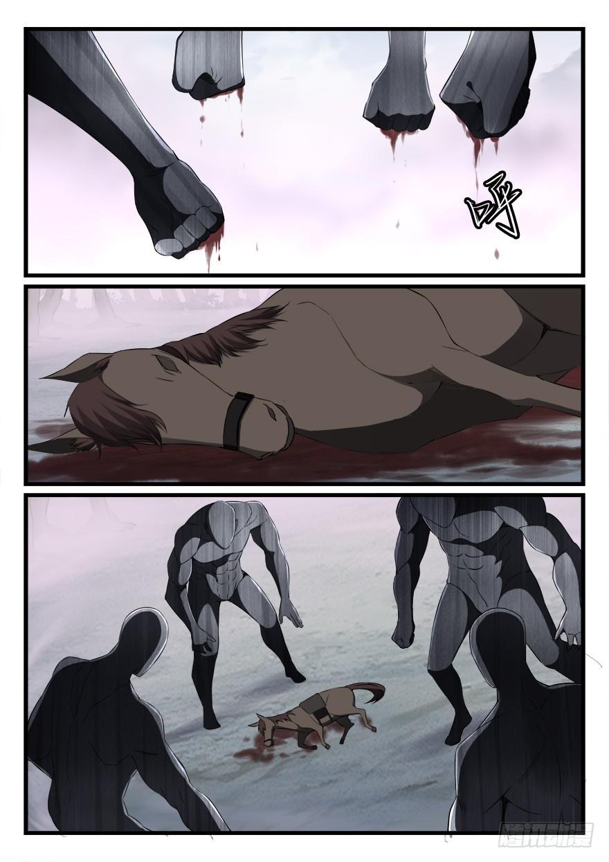 第七十五话 精疲力尽-第76话