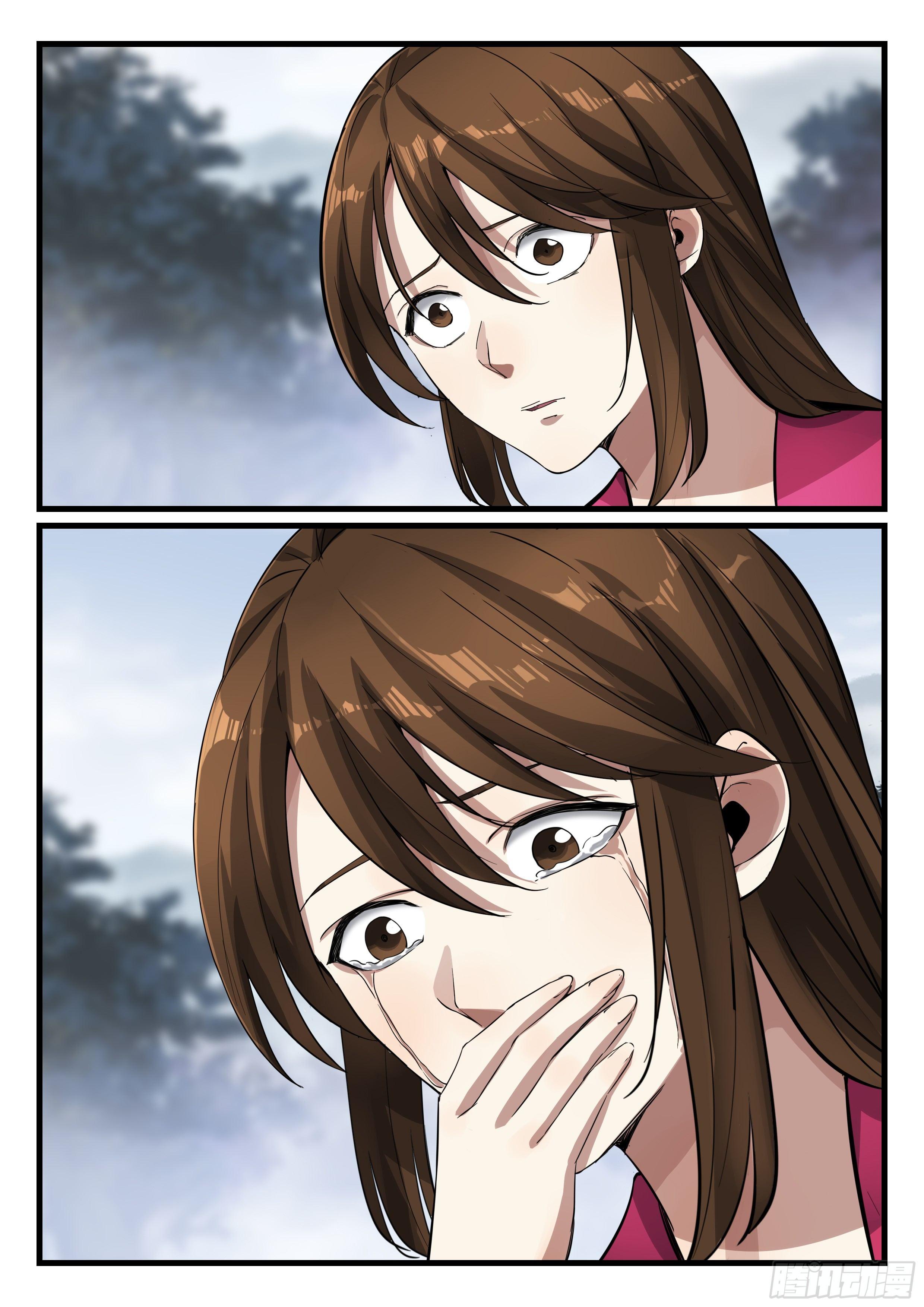 第七十七话 蚩尤惩戒令-第78话