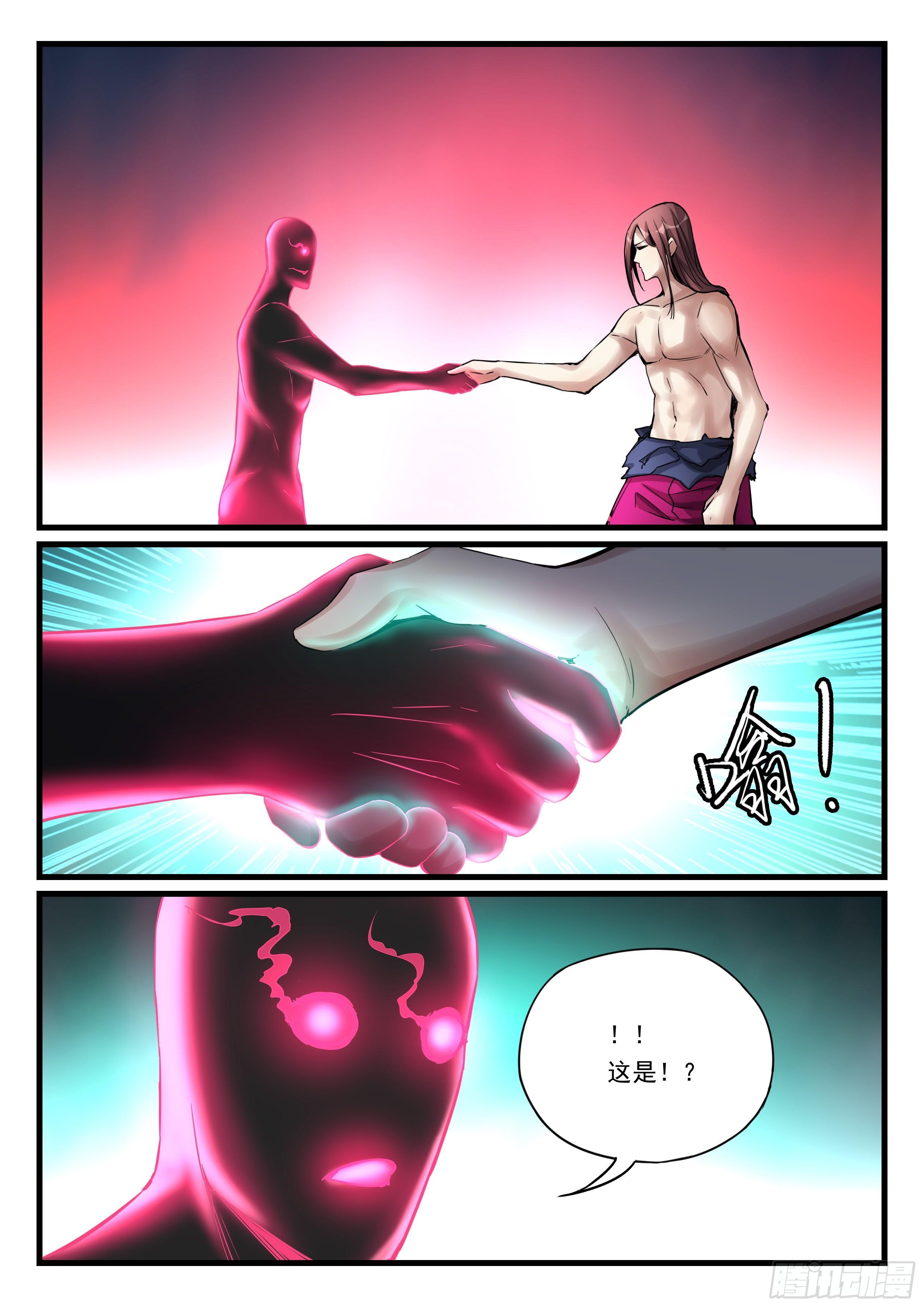 第八十三话 复仇之路-第84话