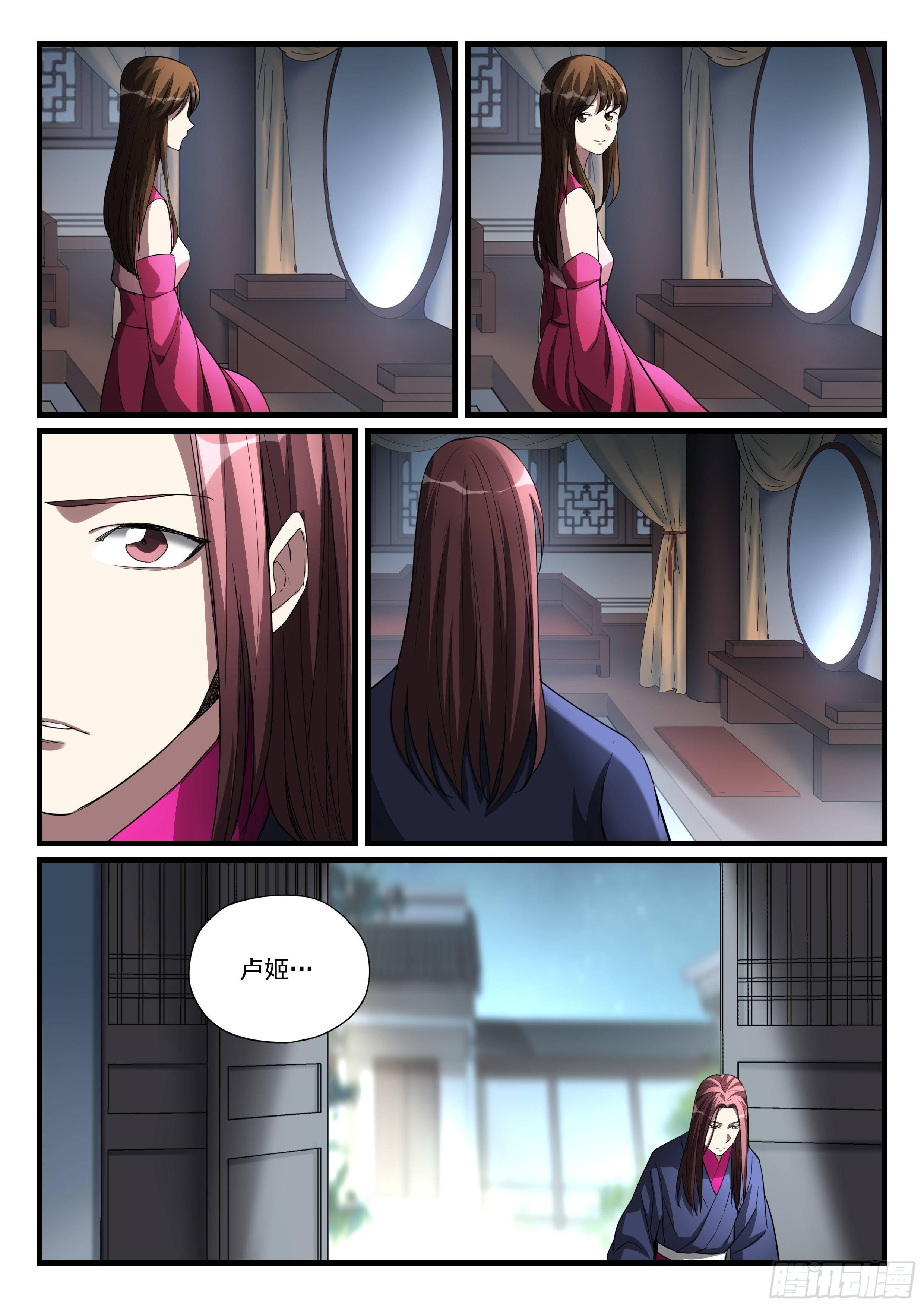 第八十七话 积蓄力量-第88话