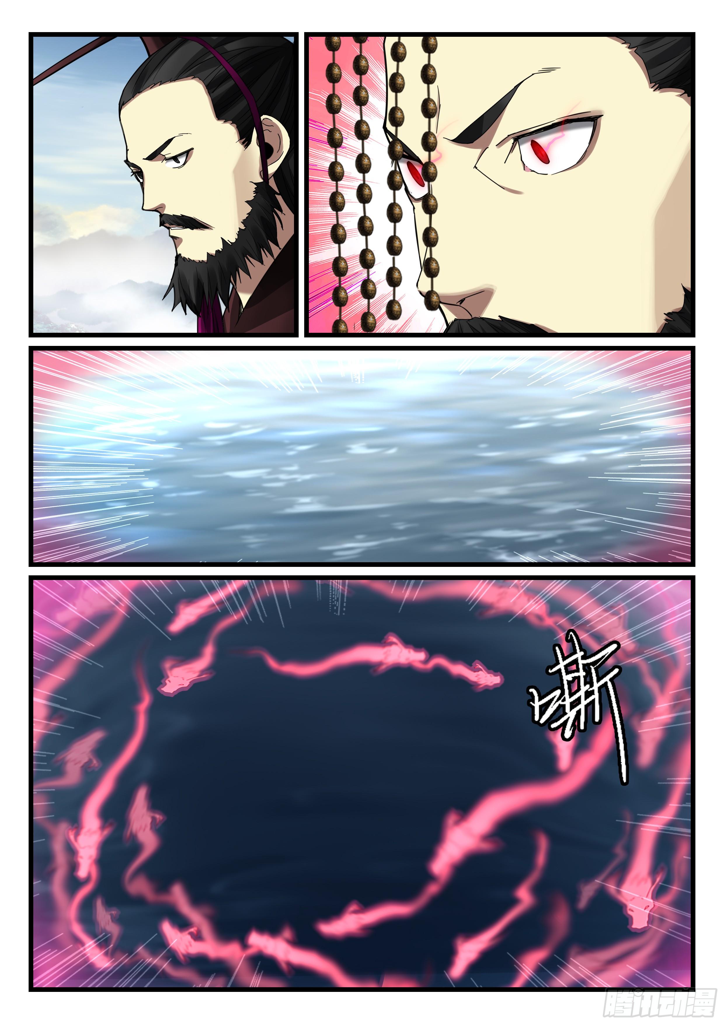 第八十九话 诡异阵法-第90话