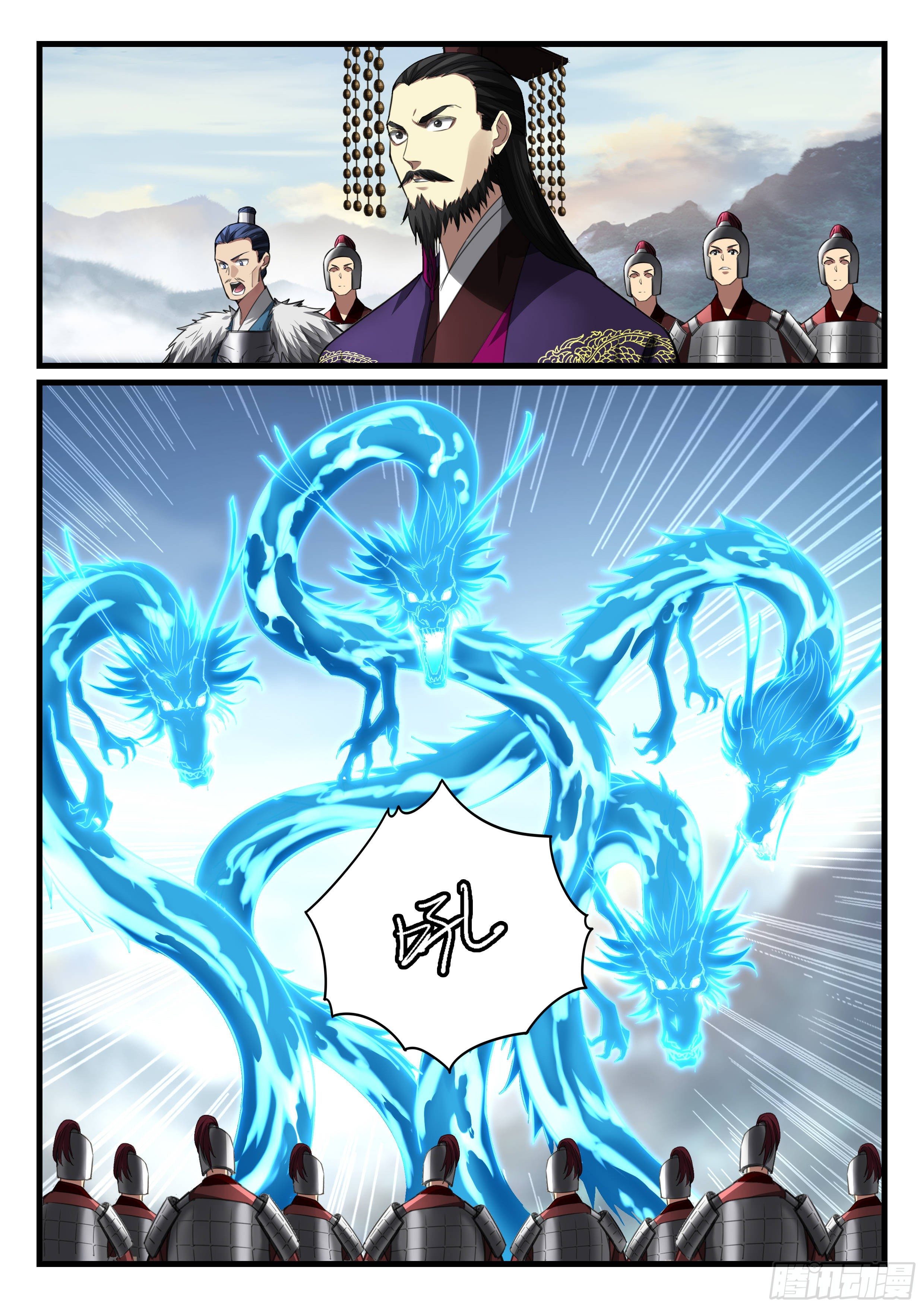 第九十一话 一招制敌-第92话