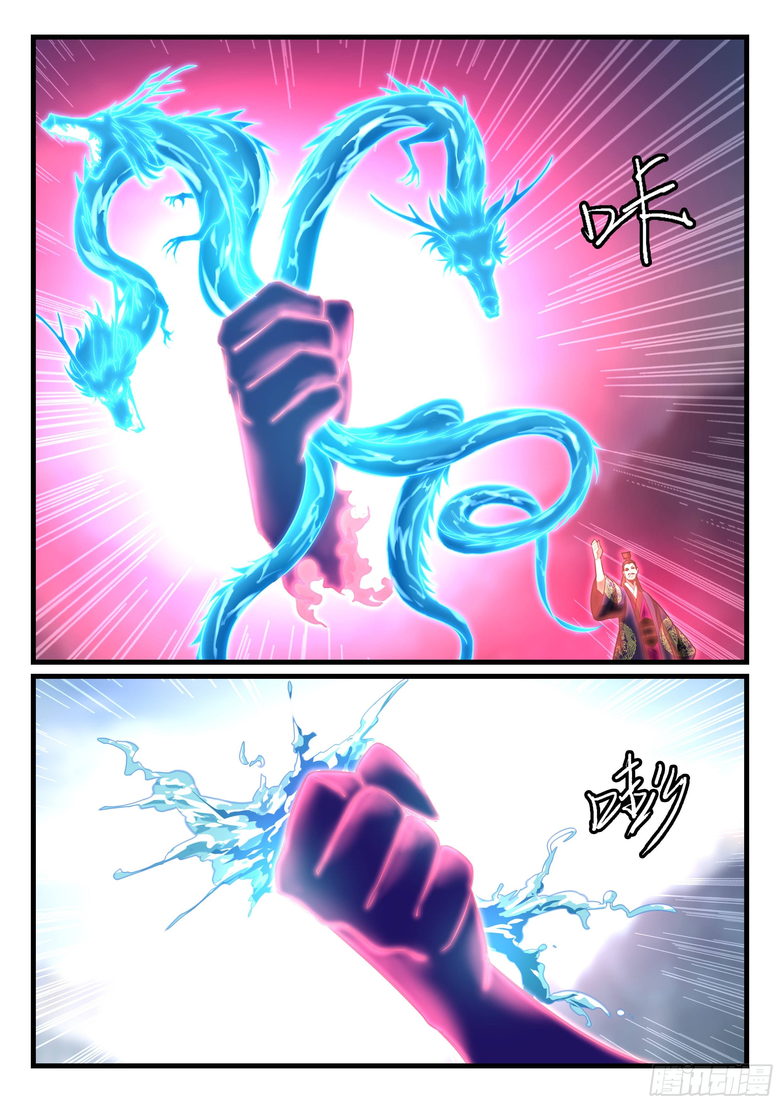 第九十一话 一招制敌-第92话