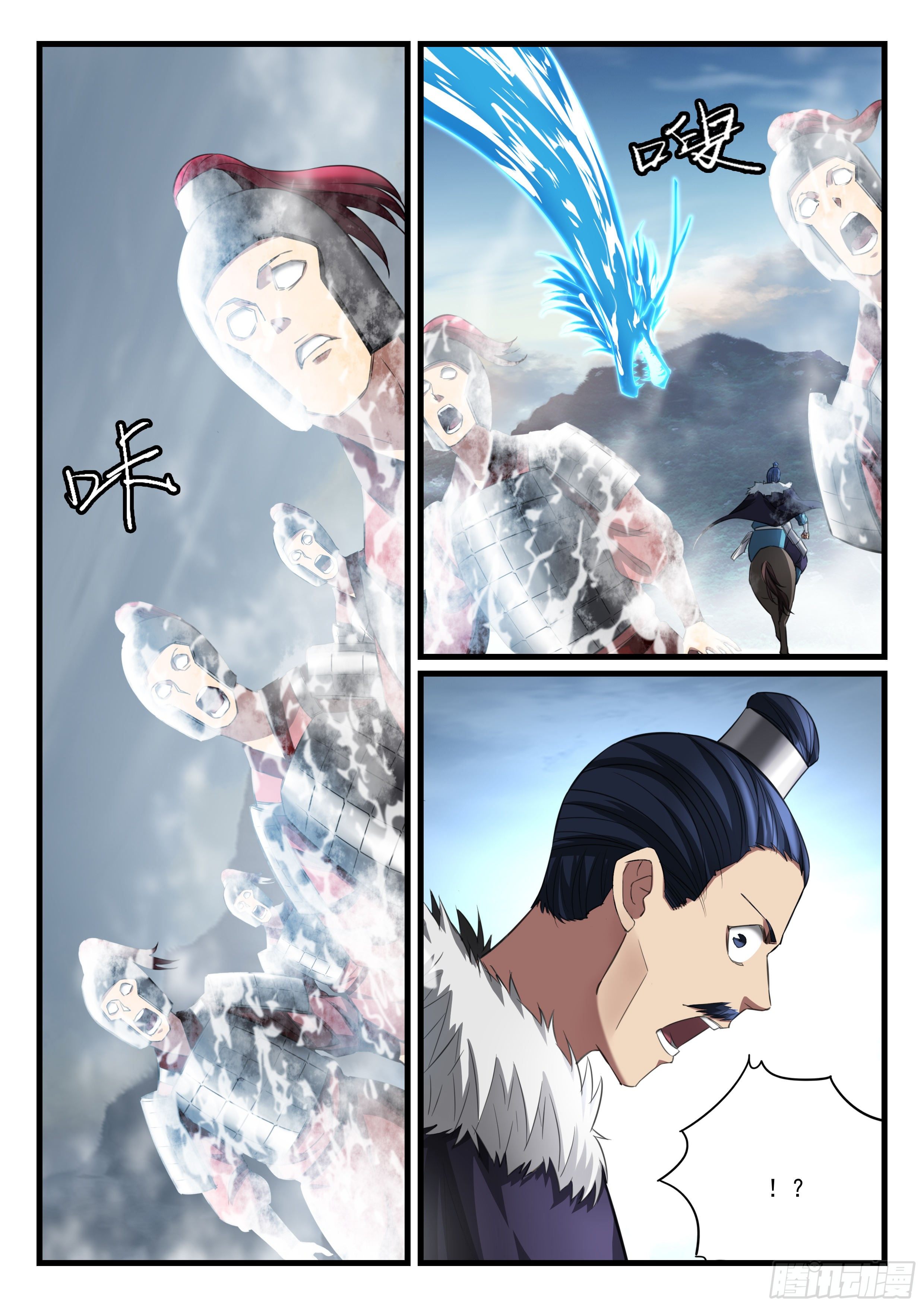 第九十一话 一招制敌-第92话