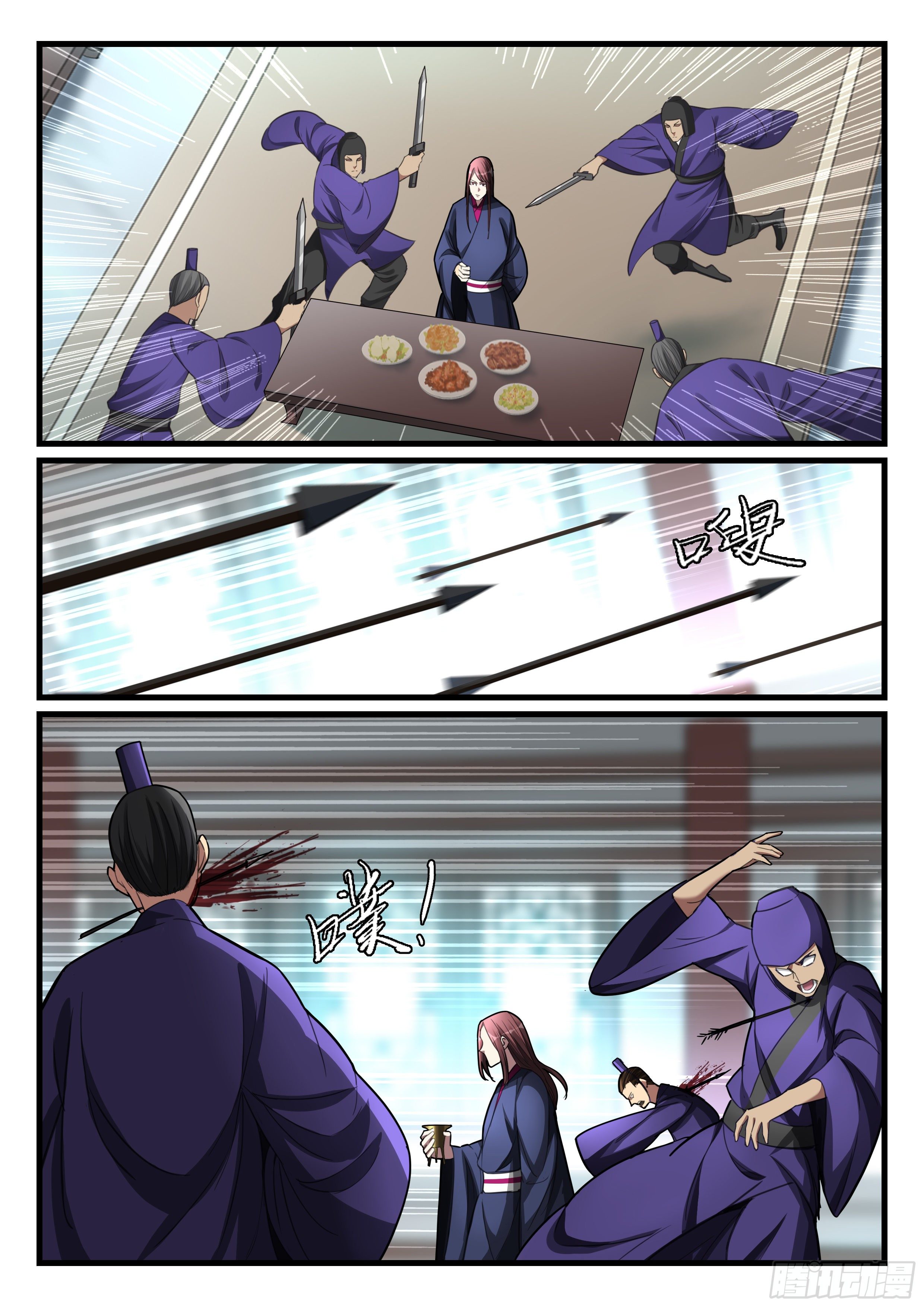 第九十三话  反客为主-第94话