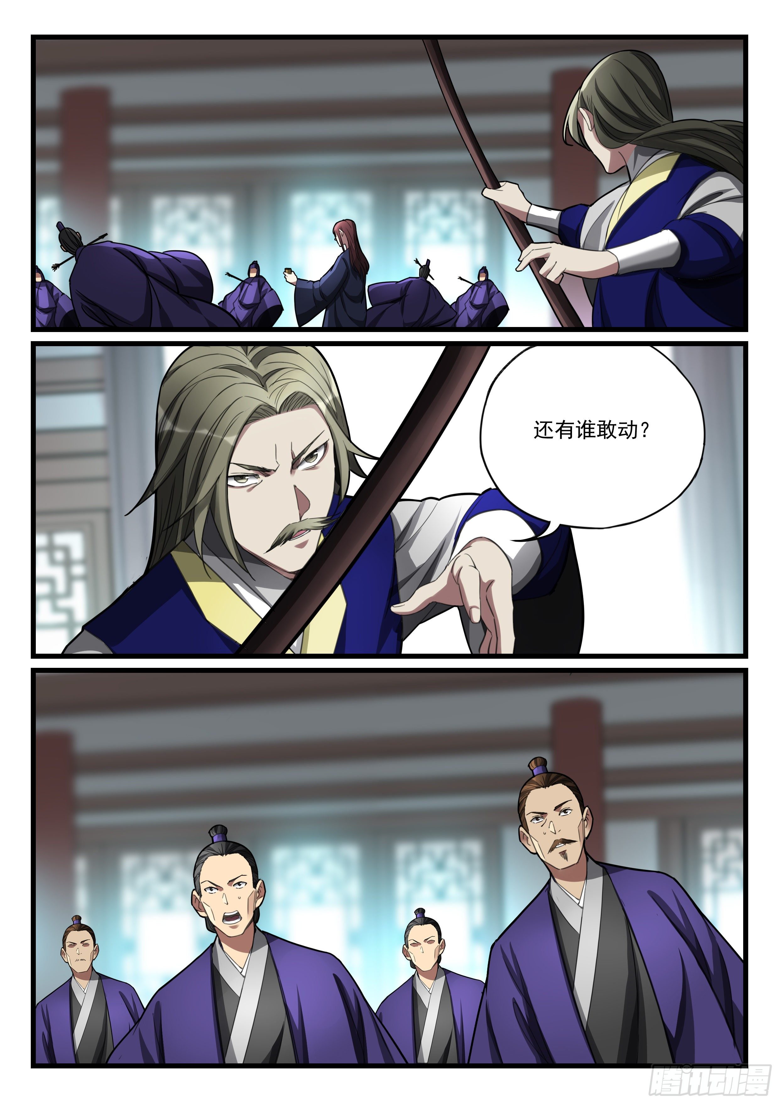 第九十三话  反客为主-第94话