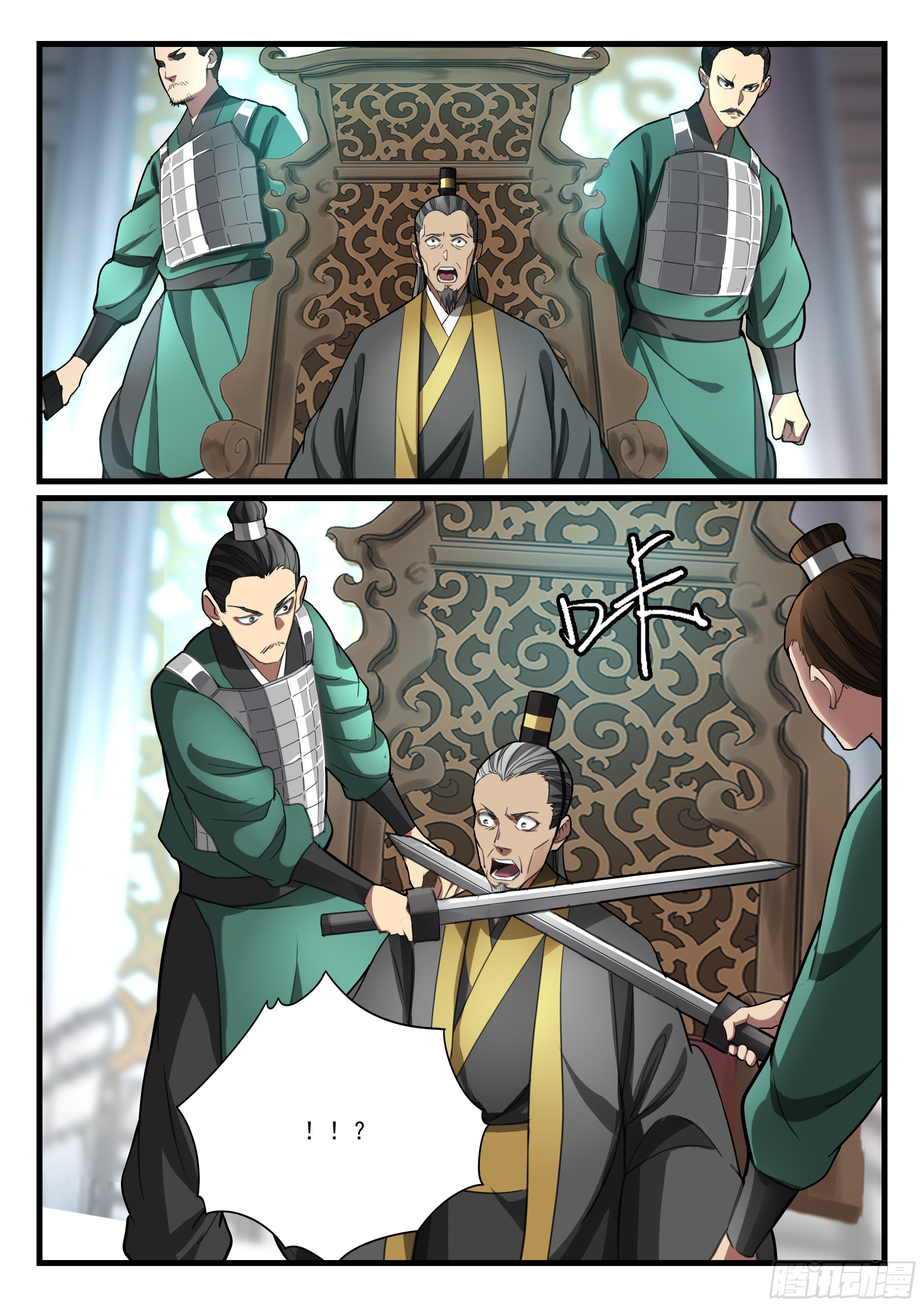 第九十三话  反客为主-第94话