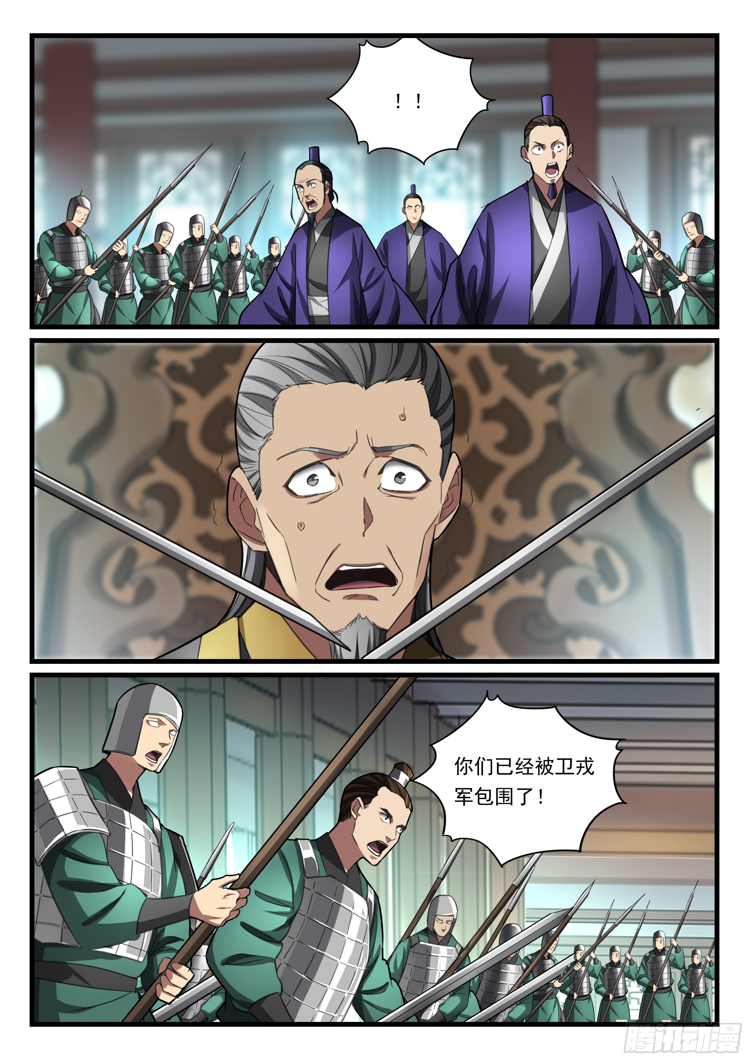 第九十三话  反客为主-第94话