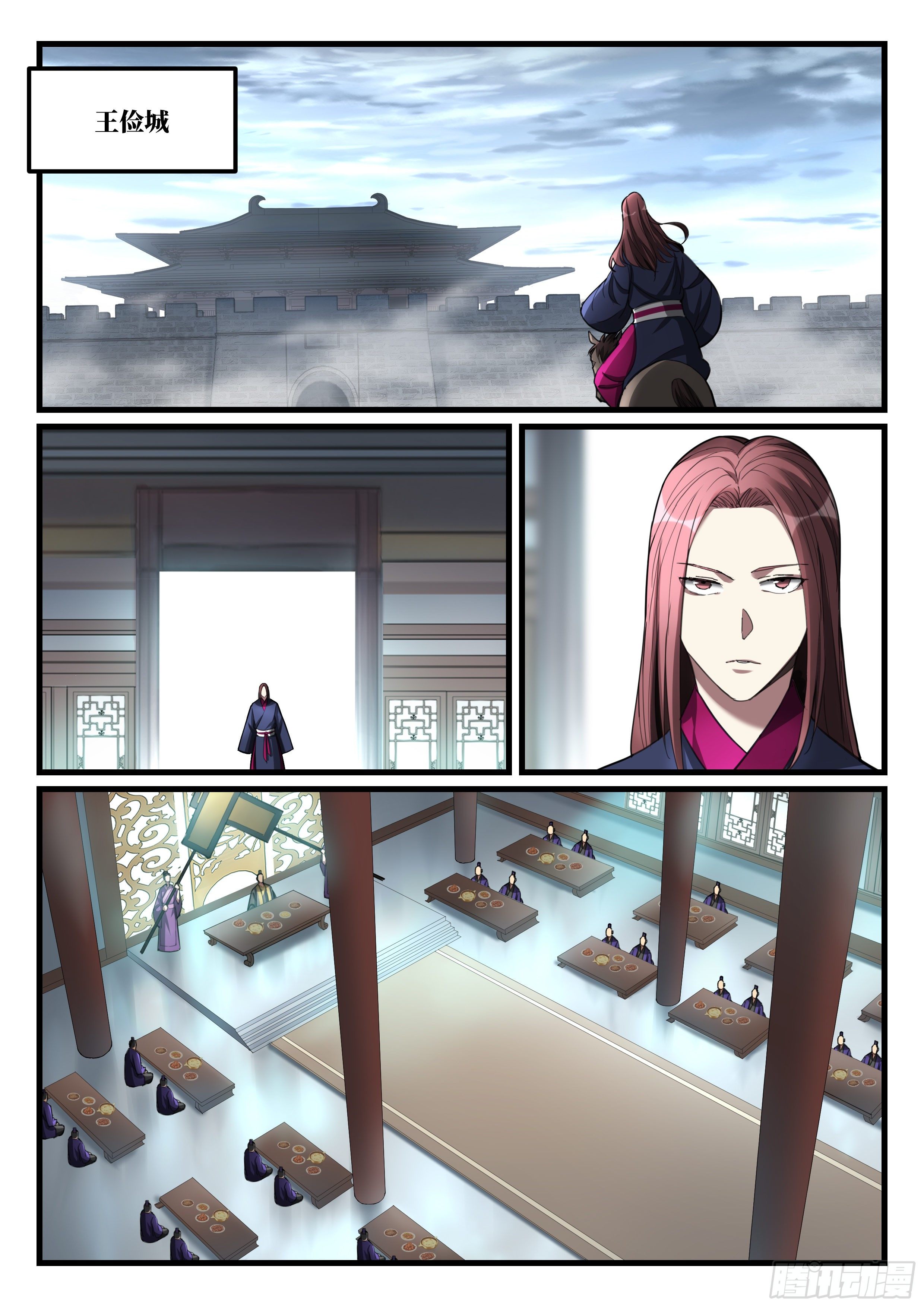 第九十三话  反客为主-第94话