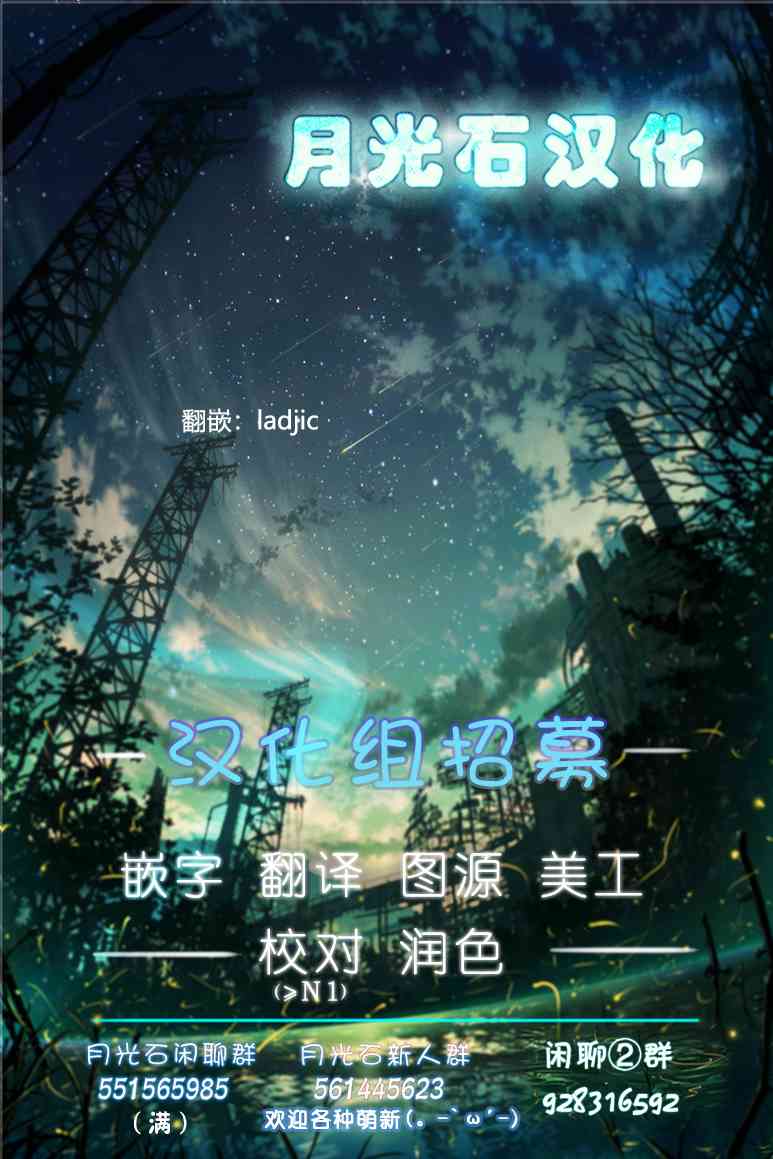 賓克與羅莎 - 10話 - 1