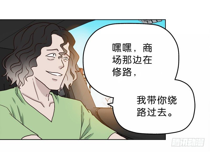 瀕死世界 - 9試衣間偷窺(1/2) - 6