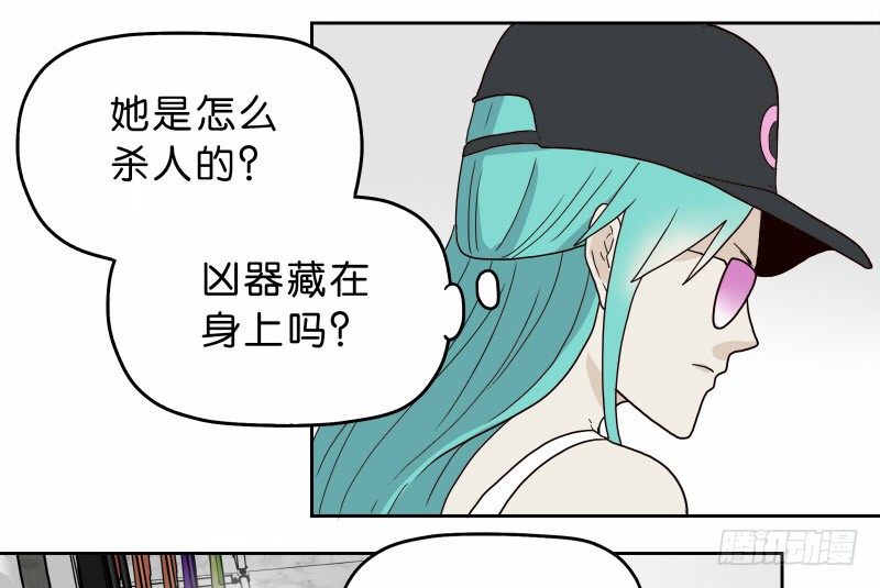 瀕死世界 - 9試衣間偷窺(2/2) - 4