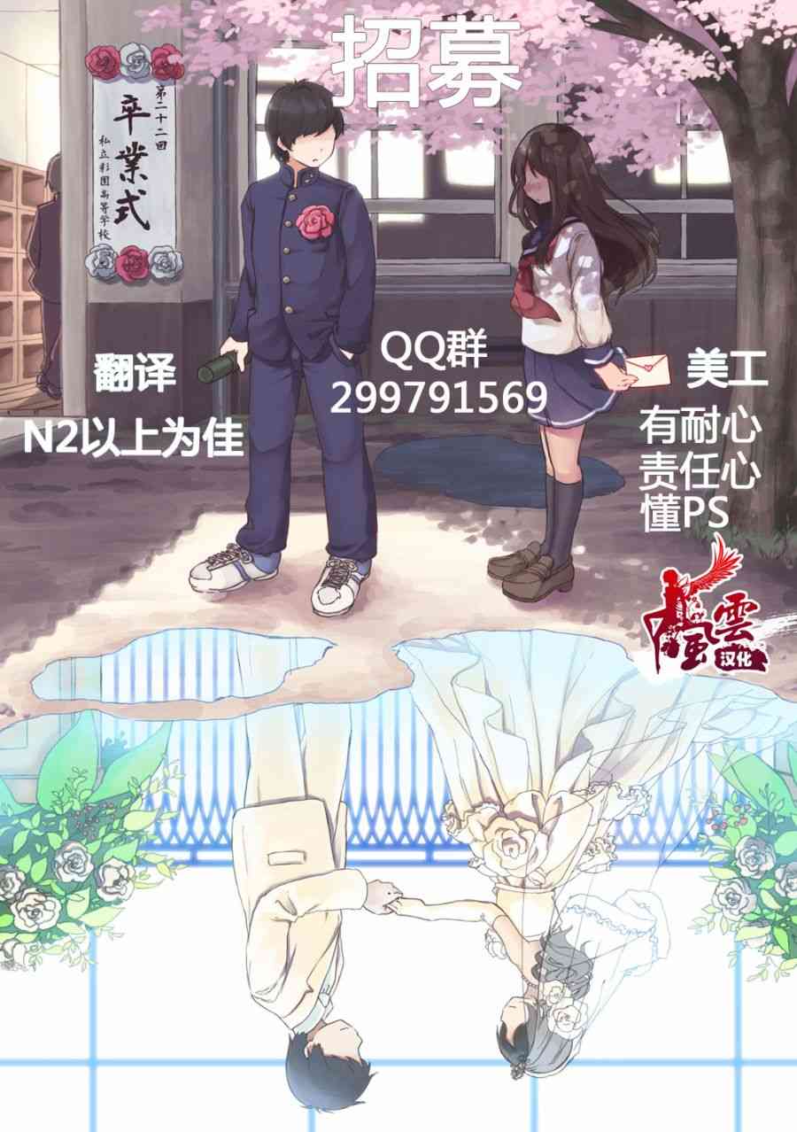 彼女的季節 - 9話 - 1