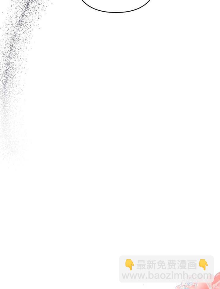 比起公主，侍女纔是我的天職 - 第32話(1/3) - 1