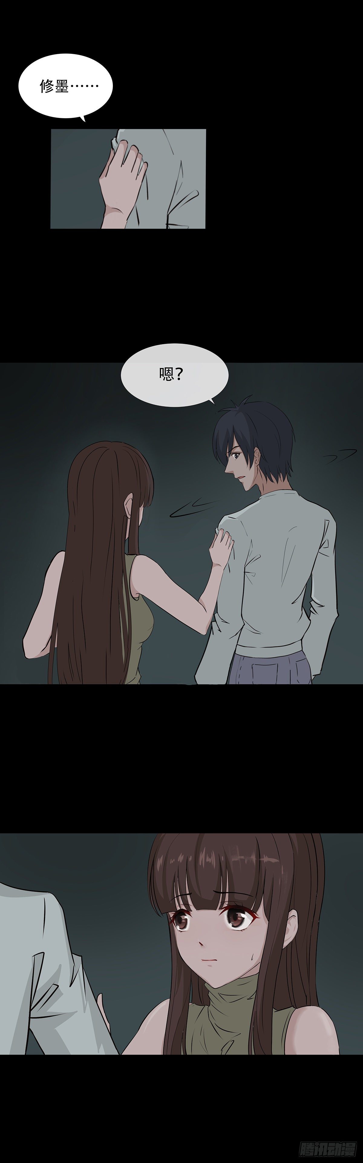 15-16极限-第16话