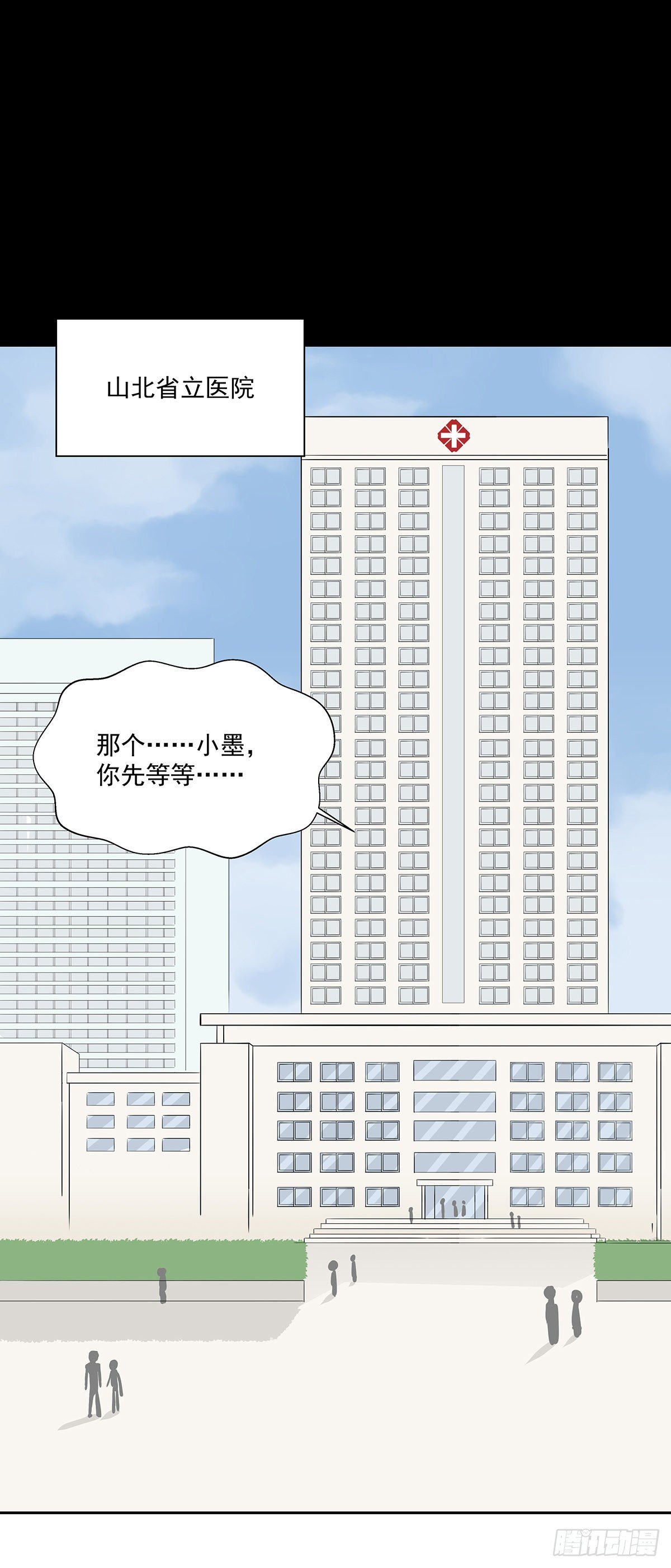 15-16极限-第16话