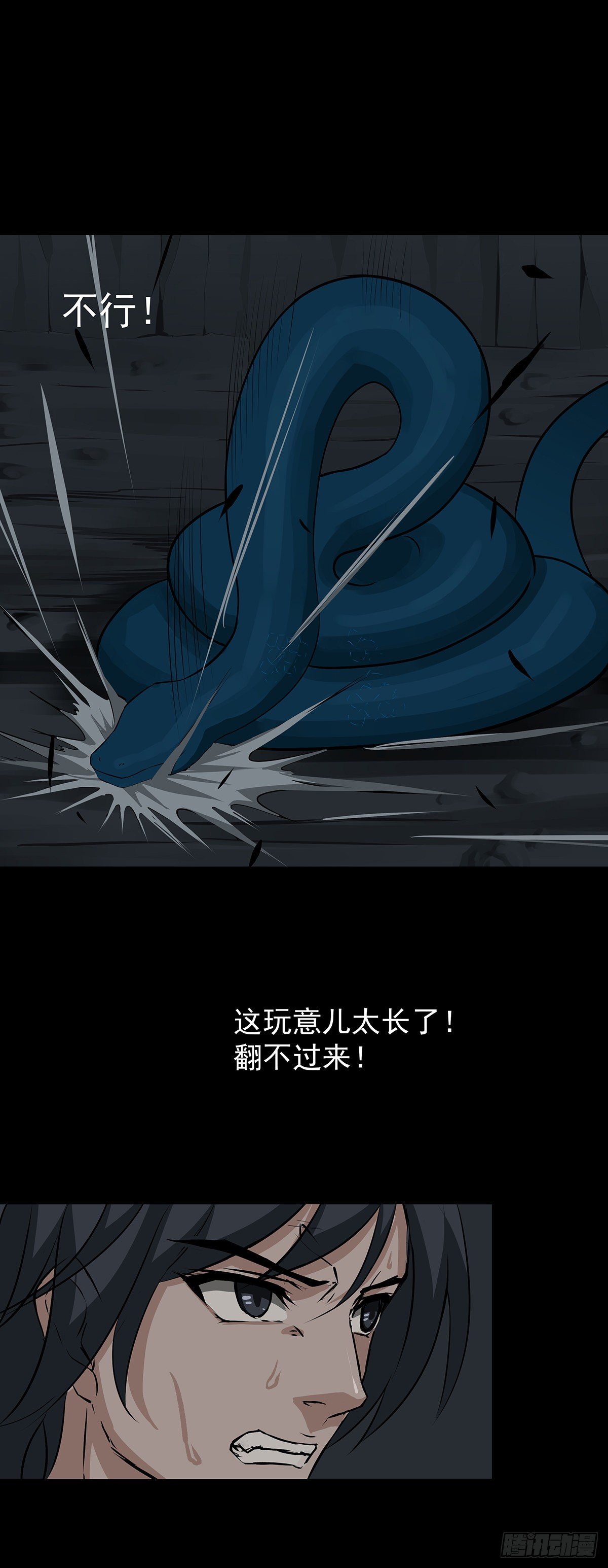 15-16极限-第16话