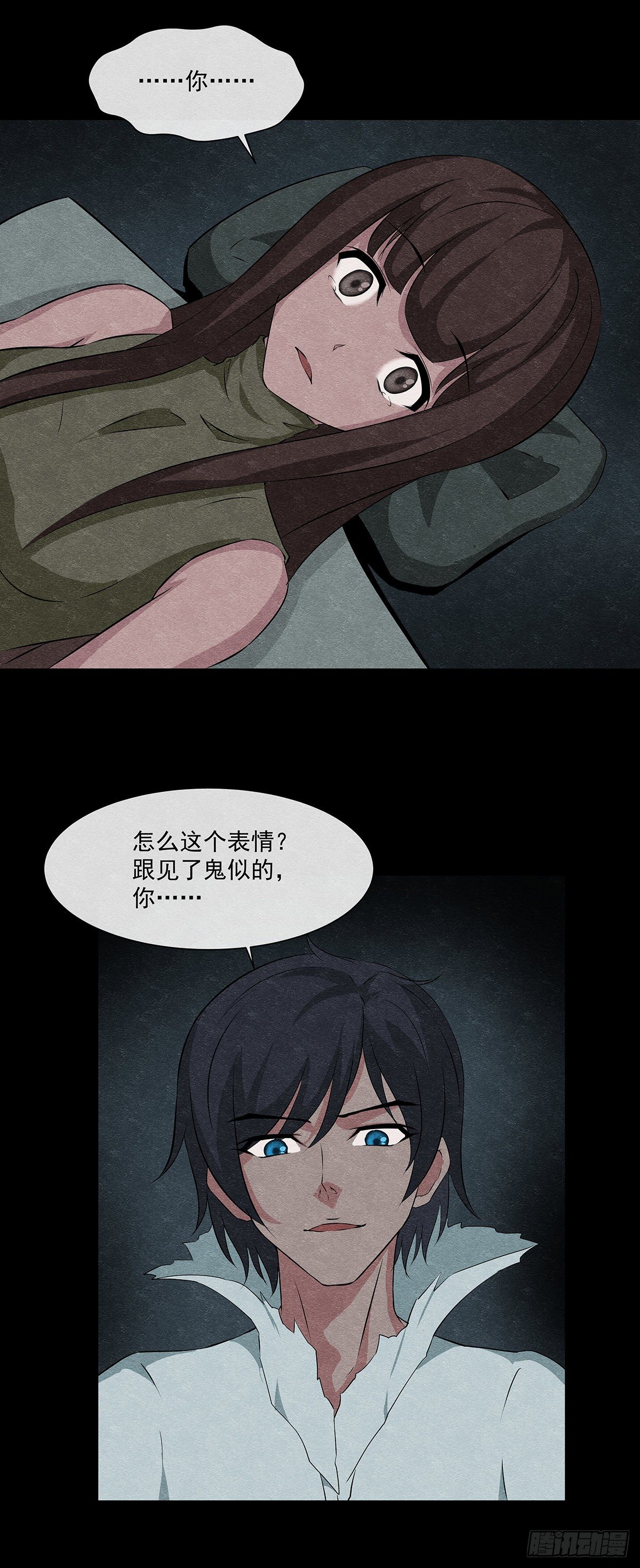 20一个疯子-第20话