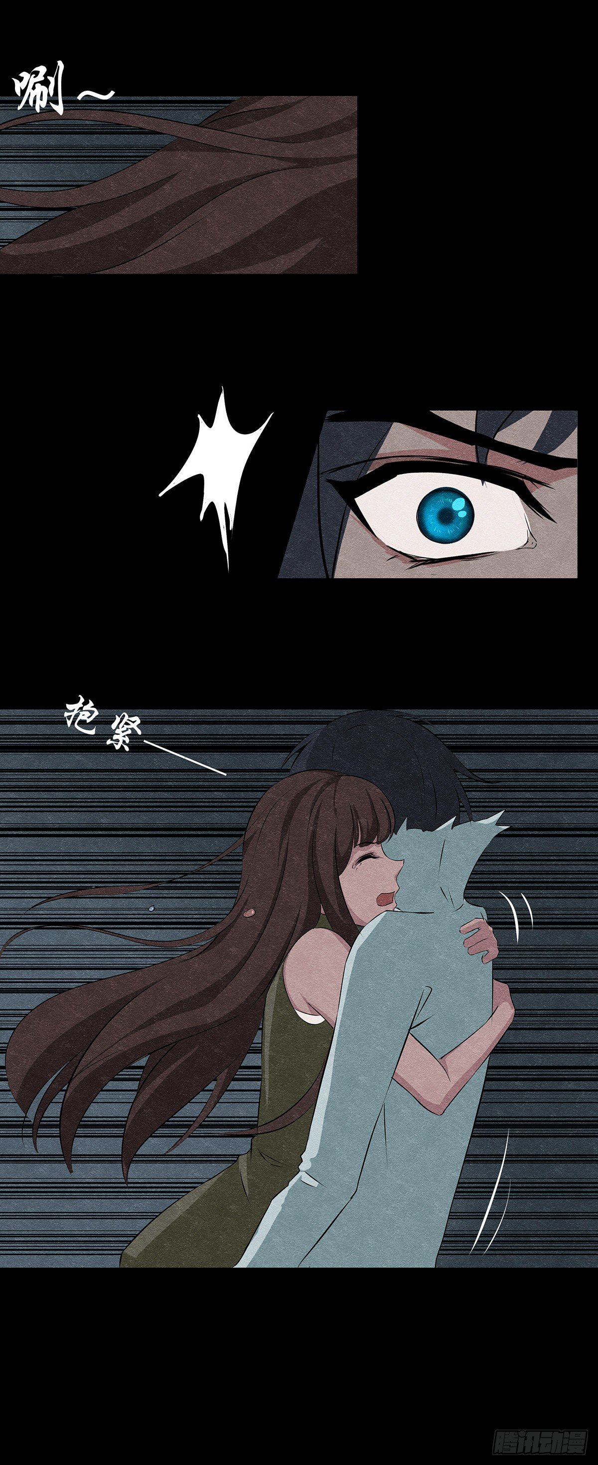 20一个疯子-第20话