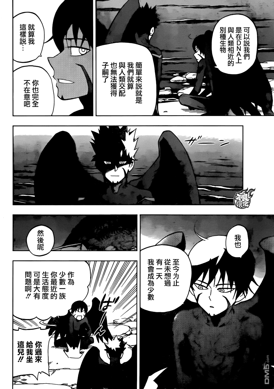 BIRDMEN - 第24話 MINORITY REPORT - 3