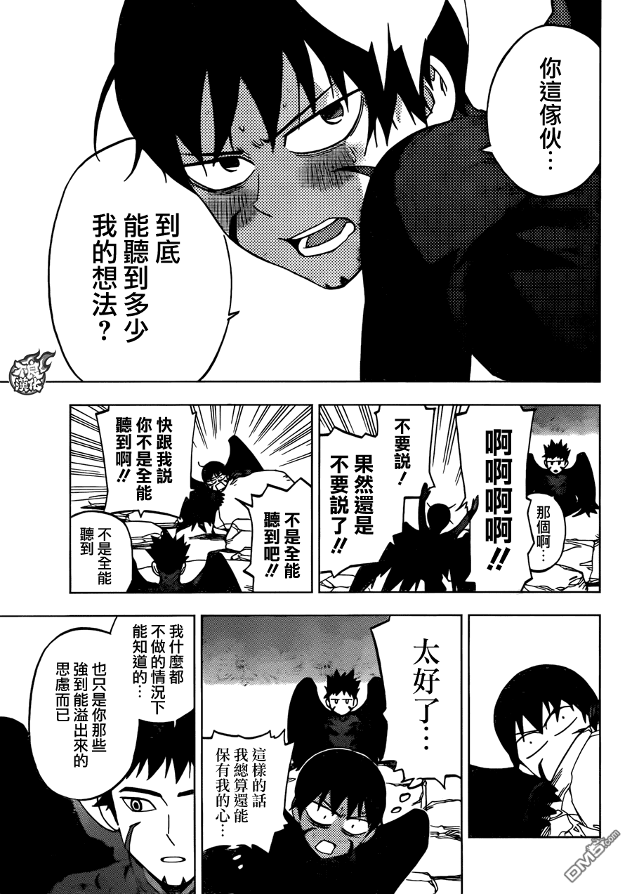 BIRDMEN - 第24話 MINORITY REPORT - 6