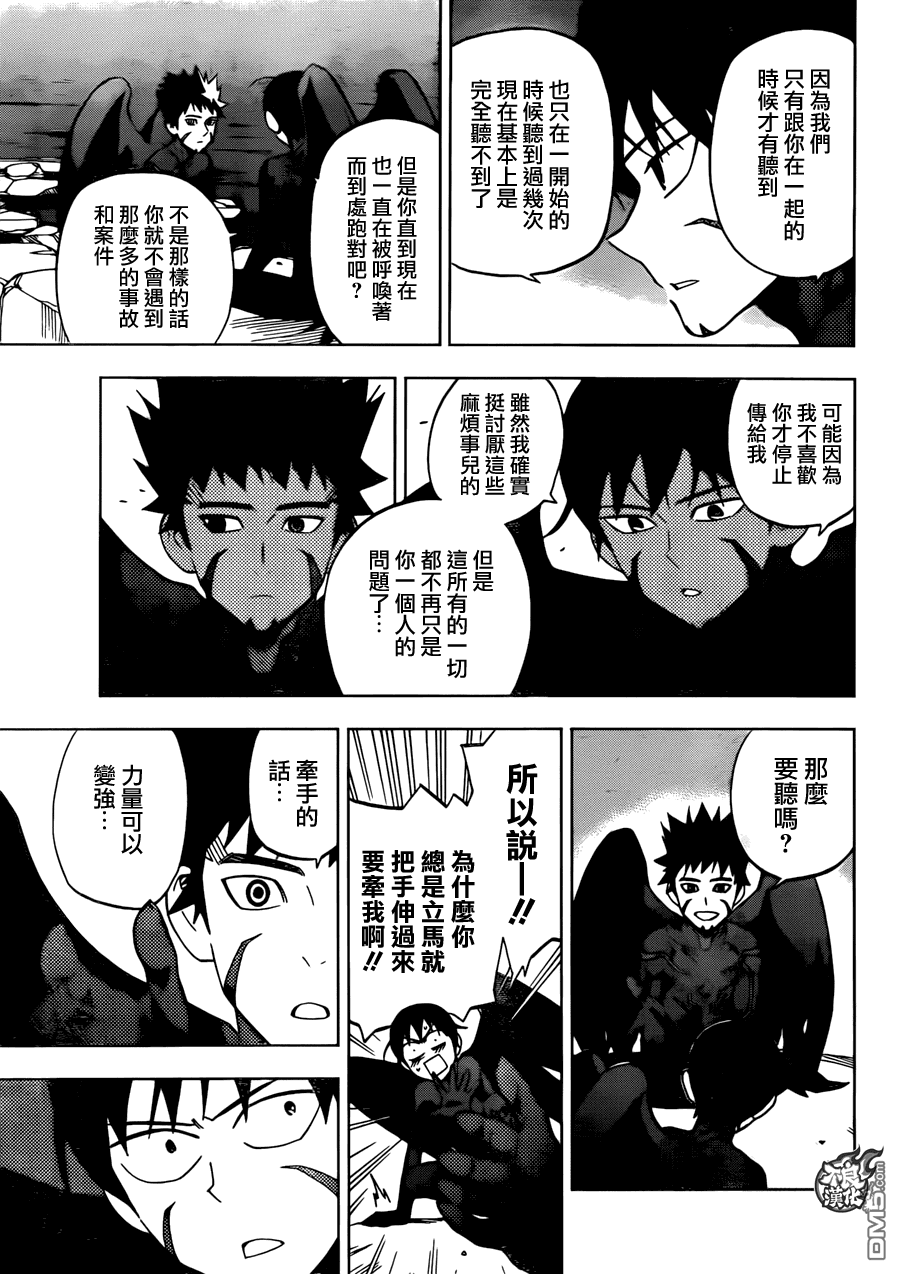 BIRDMEN - 第24話 MINORITY REPORT - 2