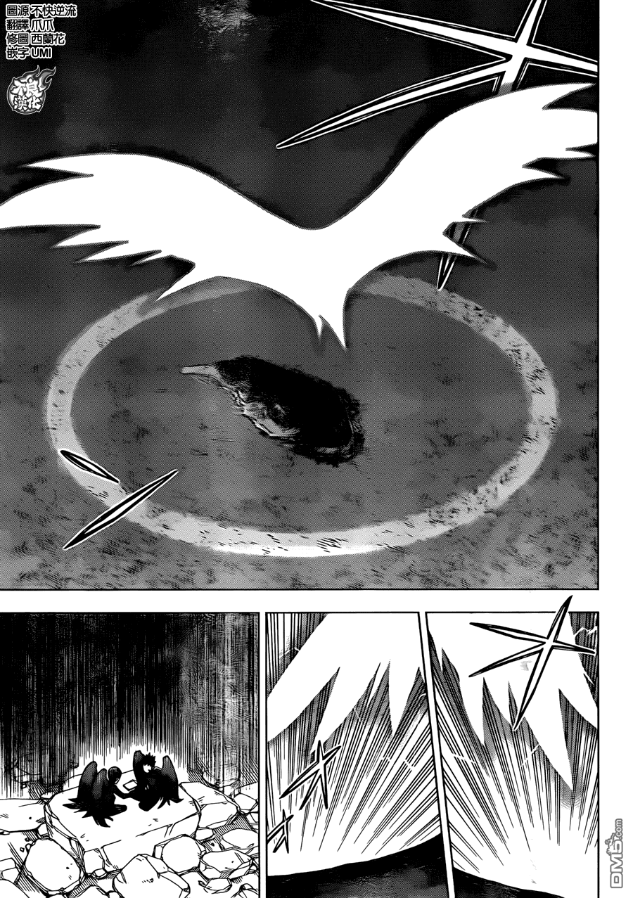 BIRDMEN - 第24話 MINORITY REPORT - 4