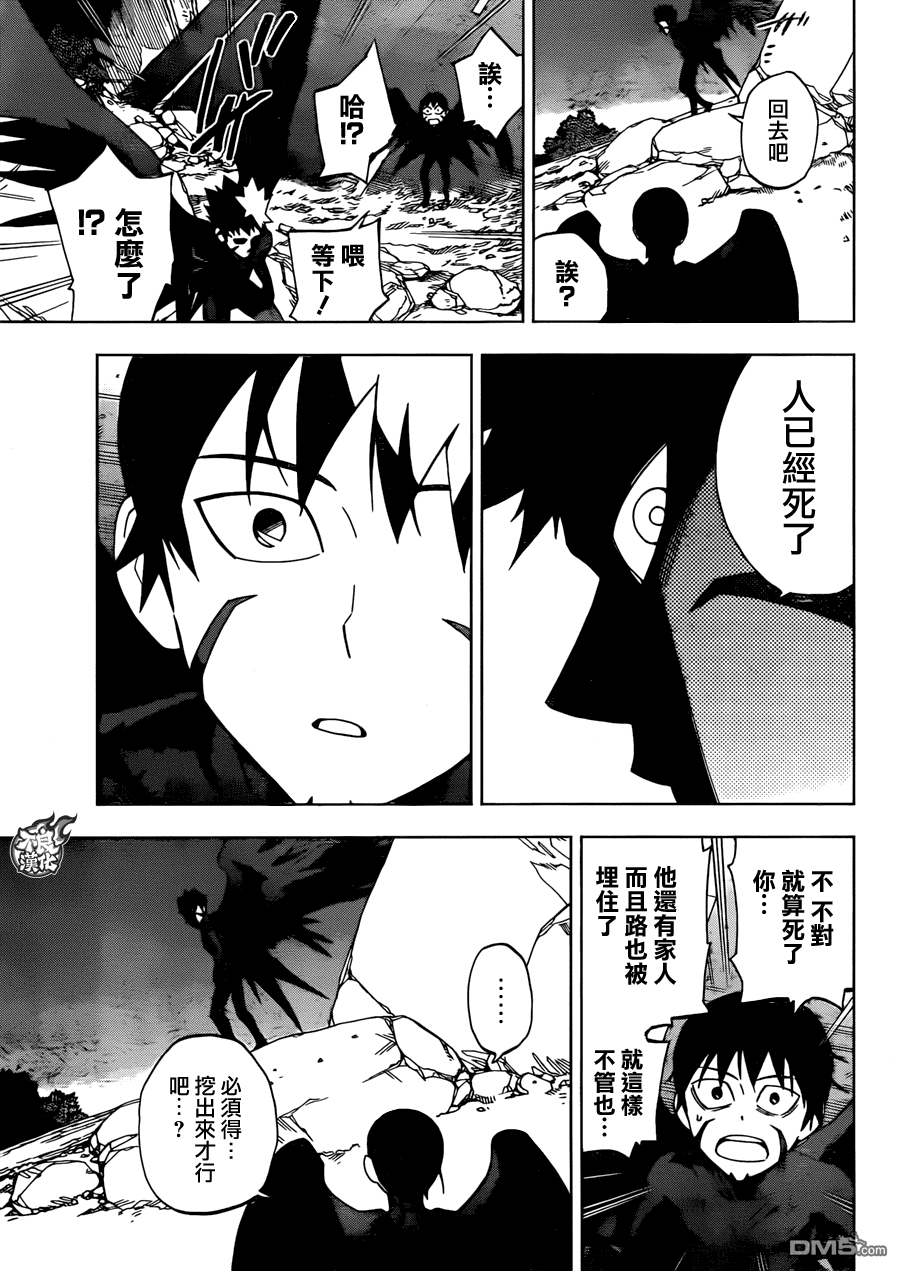 BIRDMEN - 第24話 MINORITY REPORT - 2
