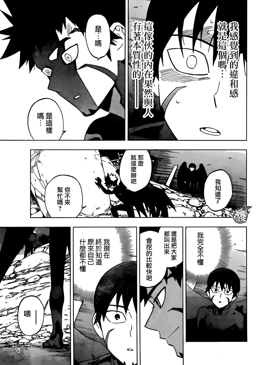 BIRDMEN - 第24話 MINORITY REPORT - 4