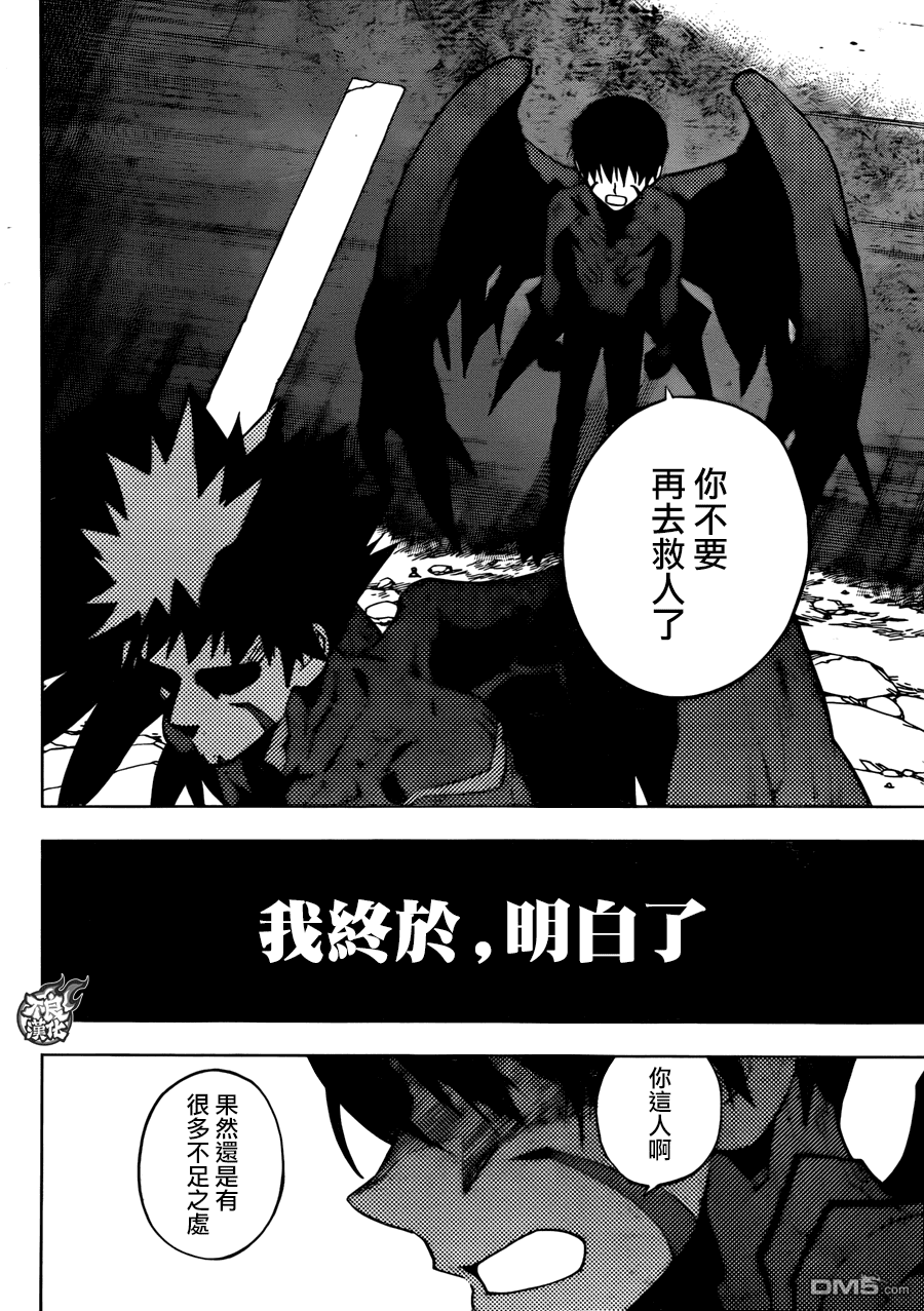 BIRDMEN - 第24話 MINORITY REPORT - 5