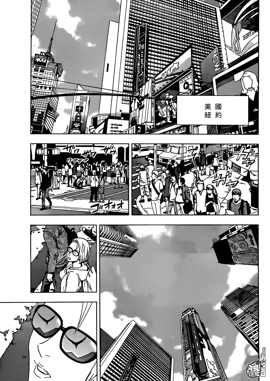 BIRDMEN - 第24話 MINORITY REPORT - 2