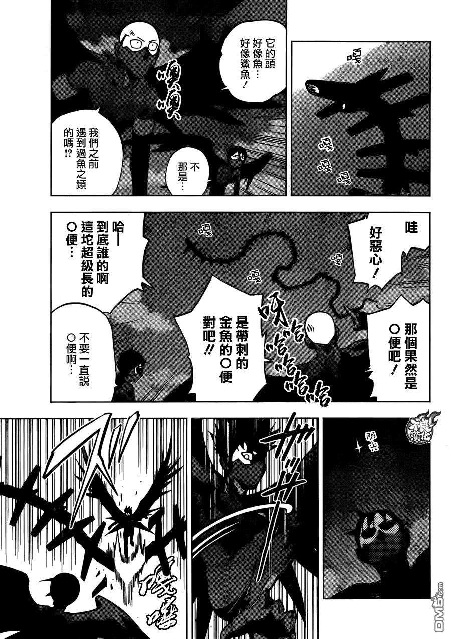 BIRDMEN - 第24話 MINORITY REPORT - 4