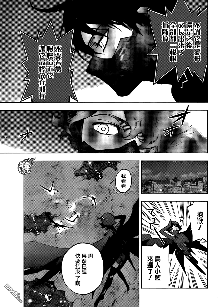 BIRDMEN - 第24話 MINORITY REPORT - 2