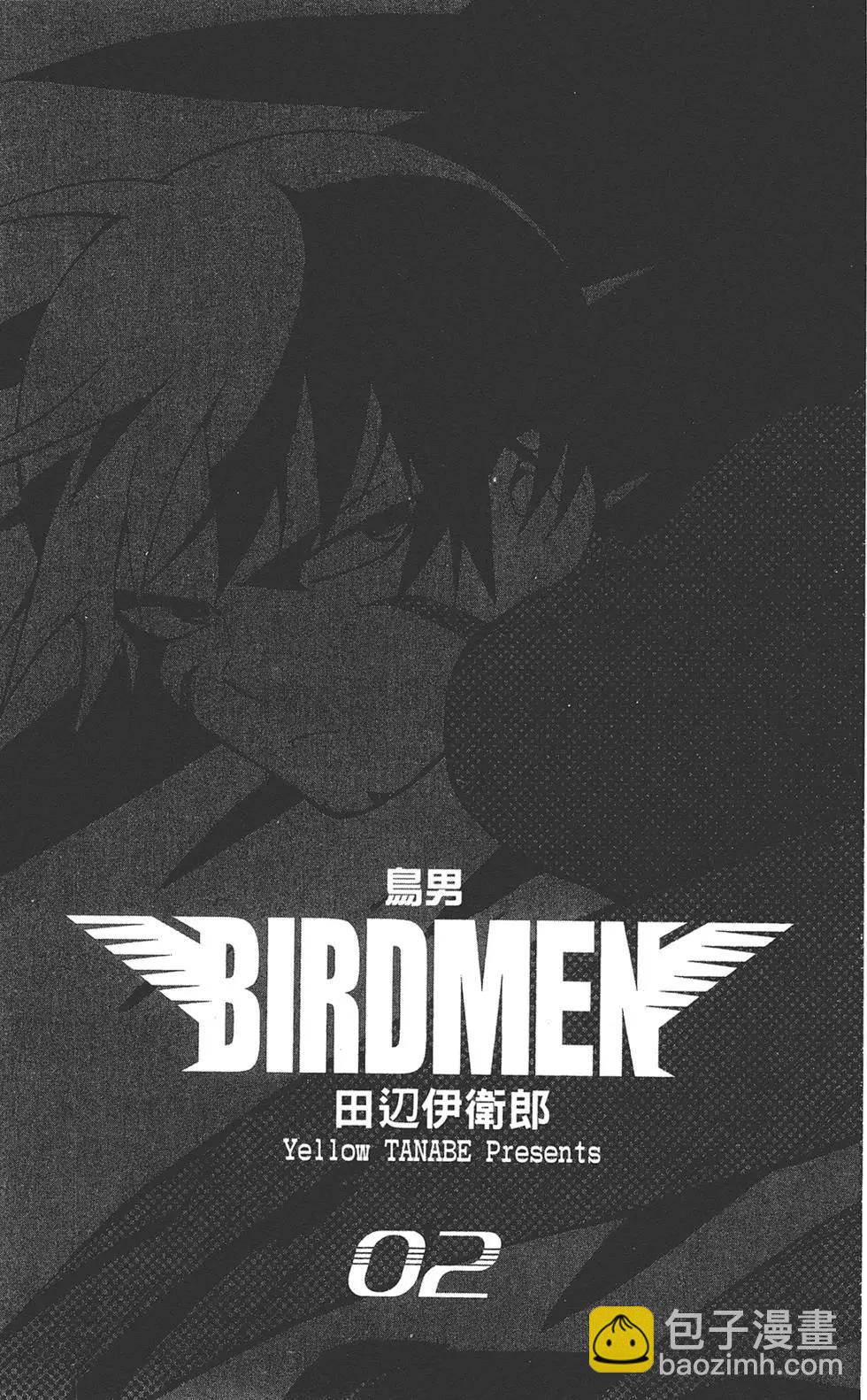 BIRDMEN~鳥男~ - 第02卷(1/4) - 3