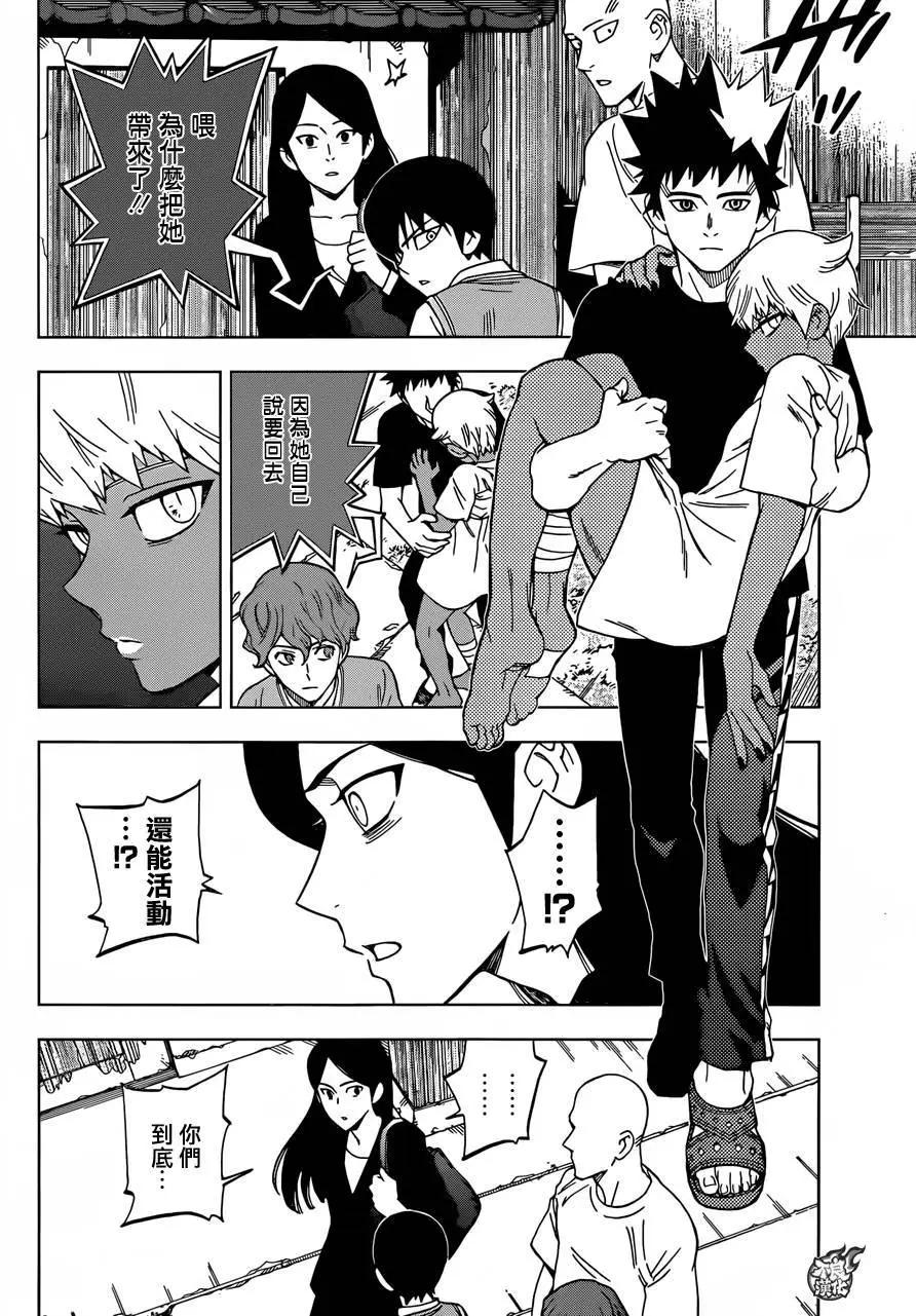 BIRDMEN~鳥男~ - 第29回 - 3