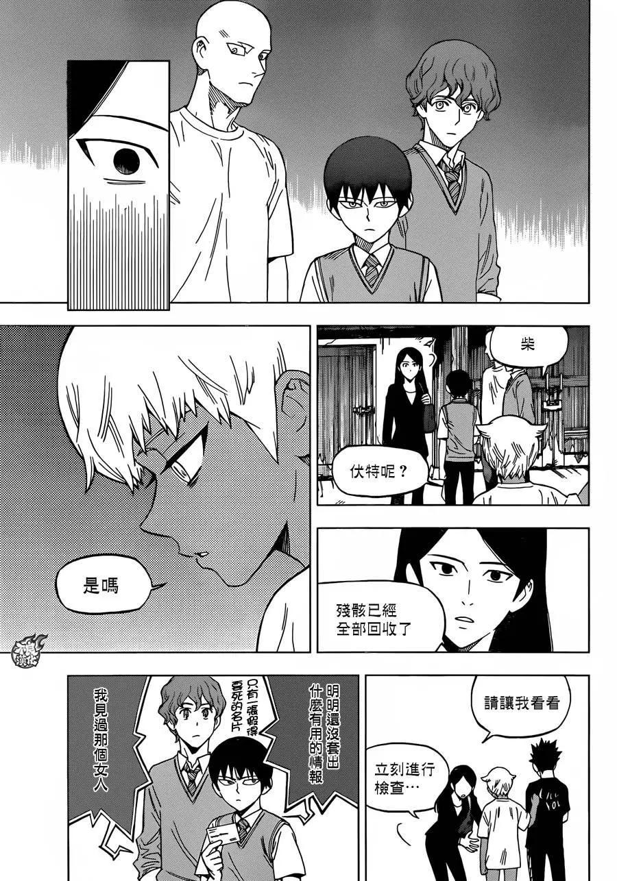 BIRDMEN~鳥男~ - 第29回 - 4