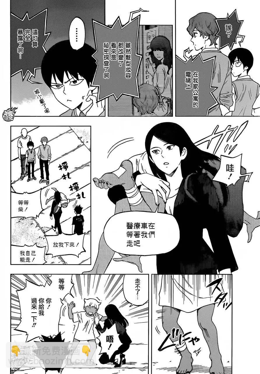 BIRDMEN~鳥男~ - 第29回 - 5