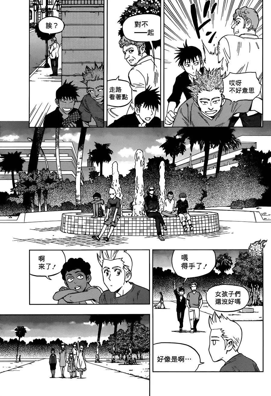BIRDMEN~鳥男~ - 第31回 - 4
