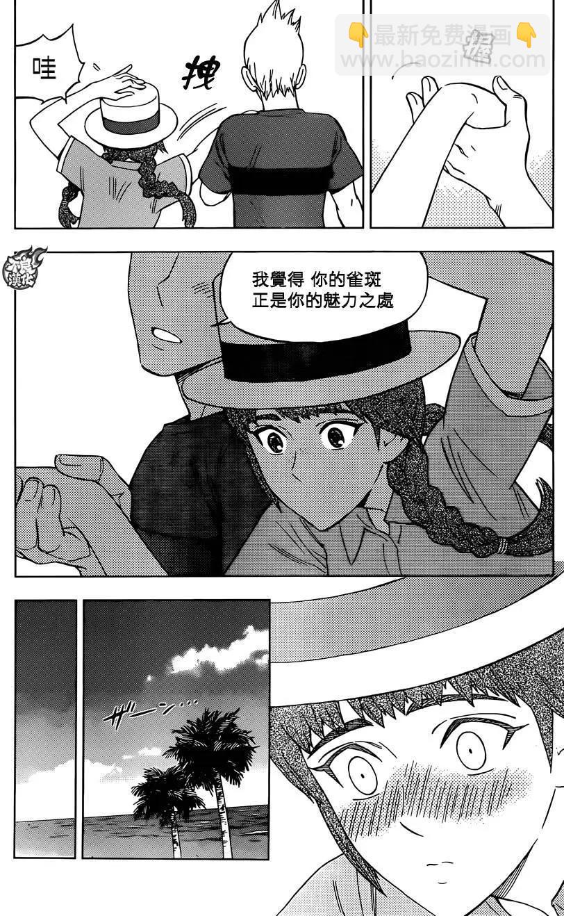 BIRDMEN~鳥男~ - 第31回 - 2