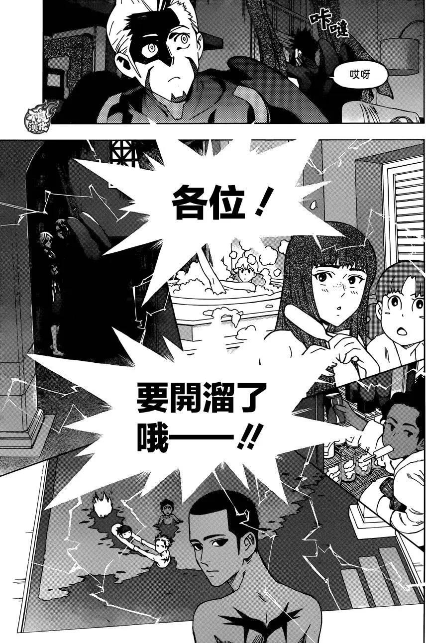 BIRDMEN~鳥男~ - 第31回 - 6