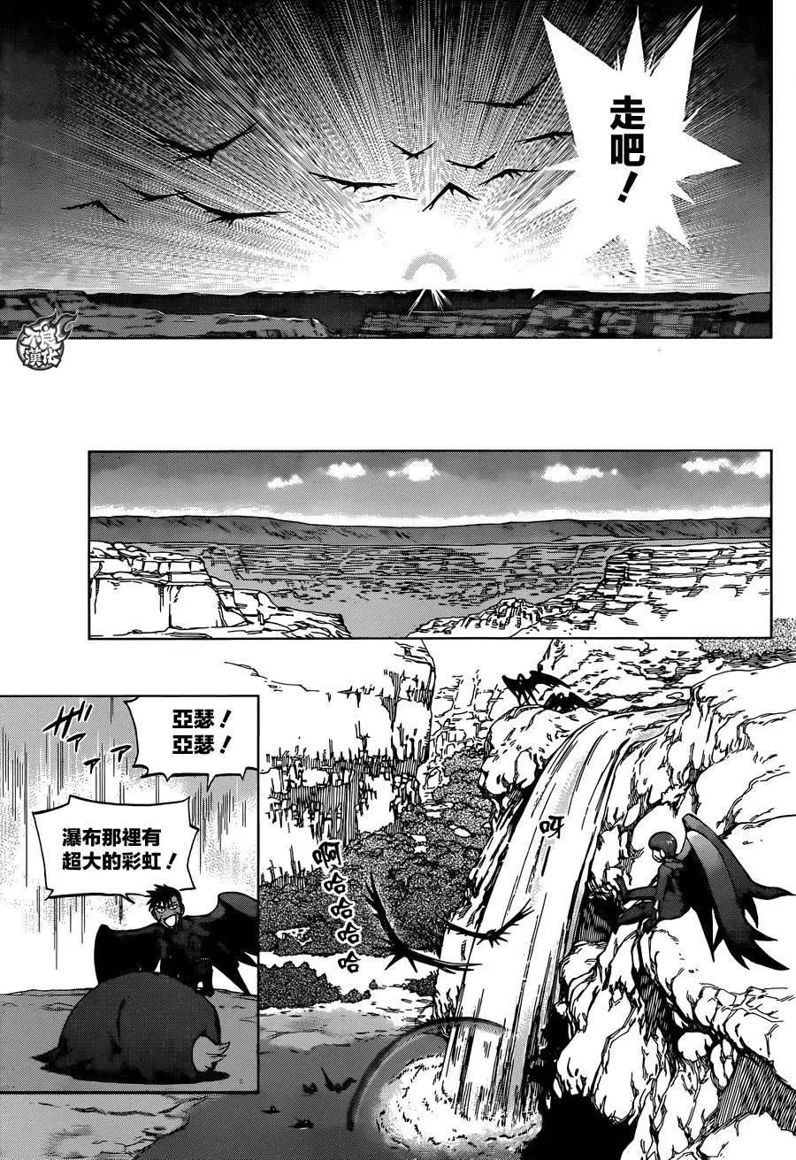 BIRDMEN~鳥男~ - 第31回 - 6