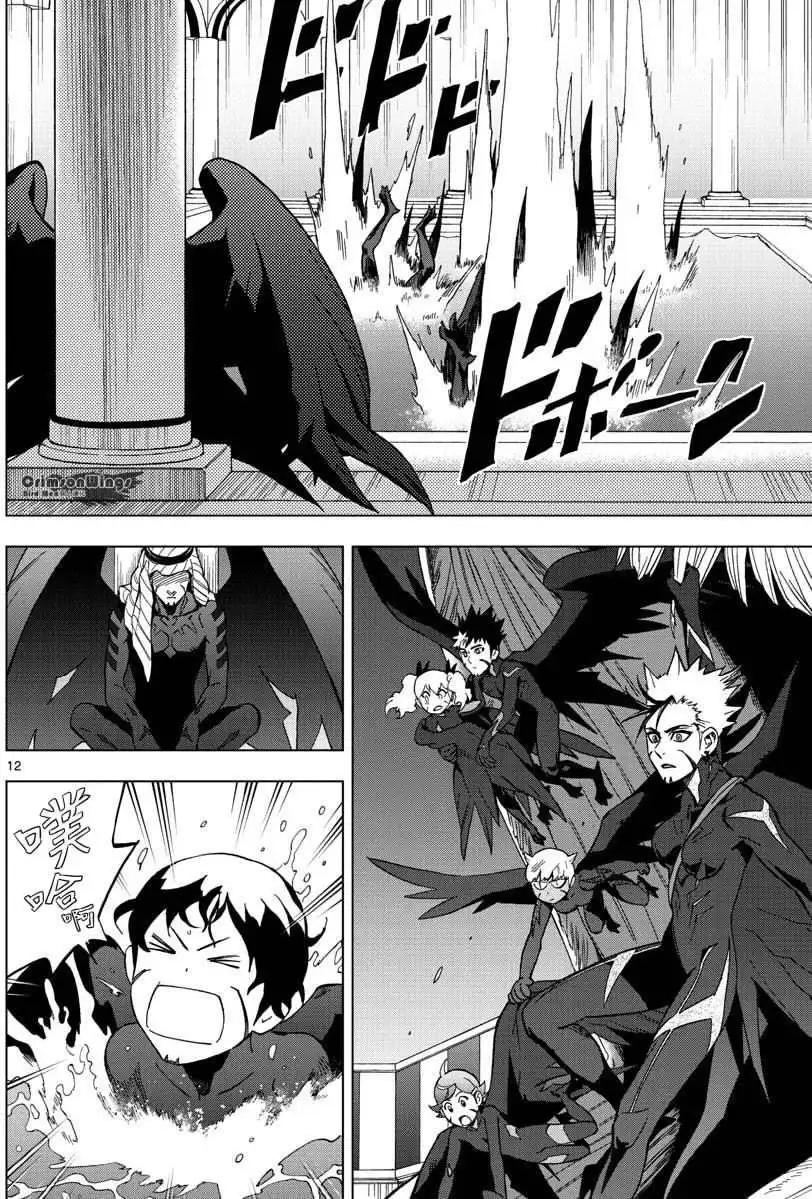 BIRDMEN~鳥男~ - 第50回 SIBLINGS - 5