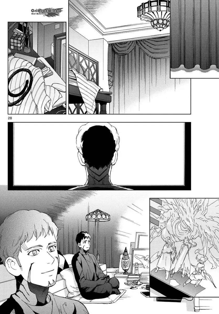 BIRDMEN~鳥男~ - 第50回 SIBLINGS - 3
