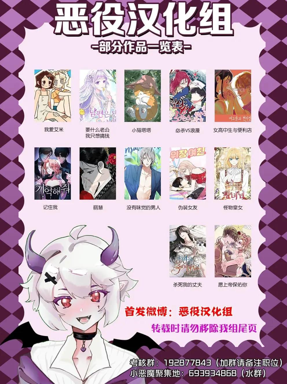 必殺VS浪漫 - 第34話 - 2