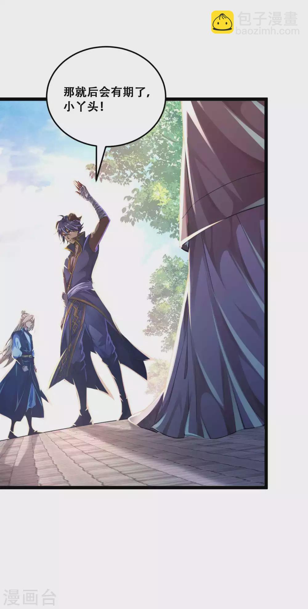 第10话 初闻食灵师学院-第12话