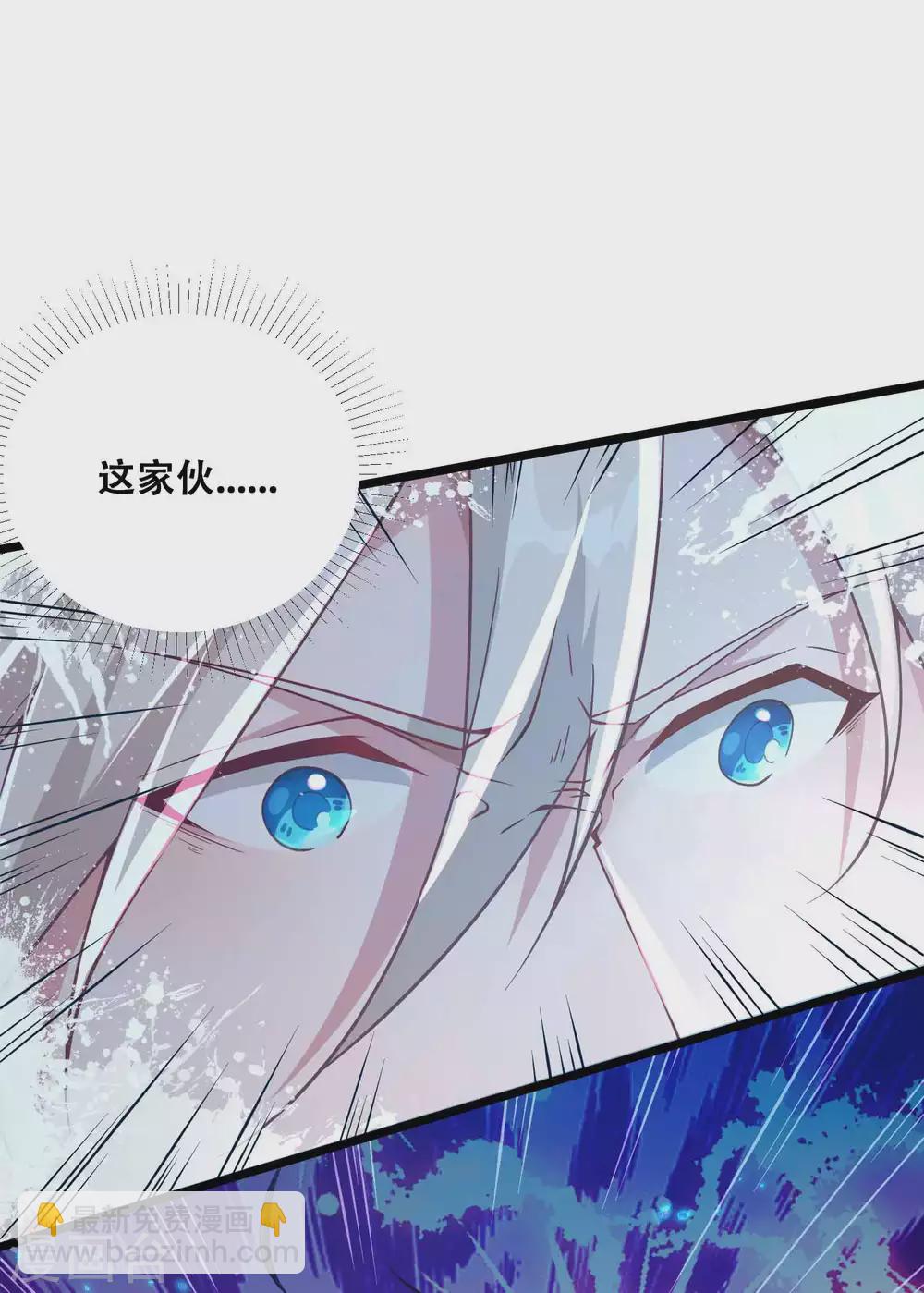 第10话 初闻食灵师学院-第12话