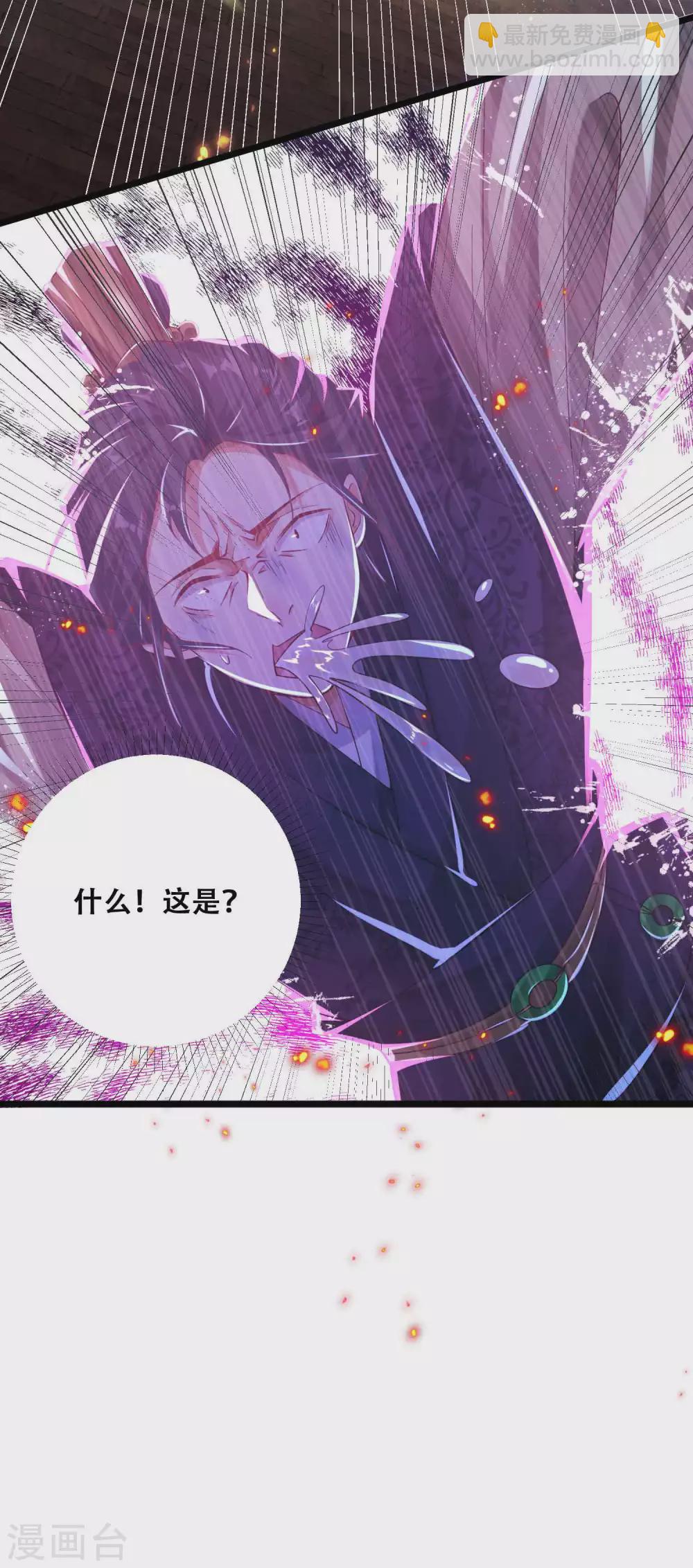 第10话 初闻食灵师学院-第12话