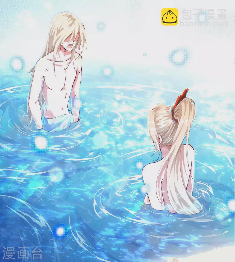 第12-13话预告-第14话