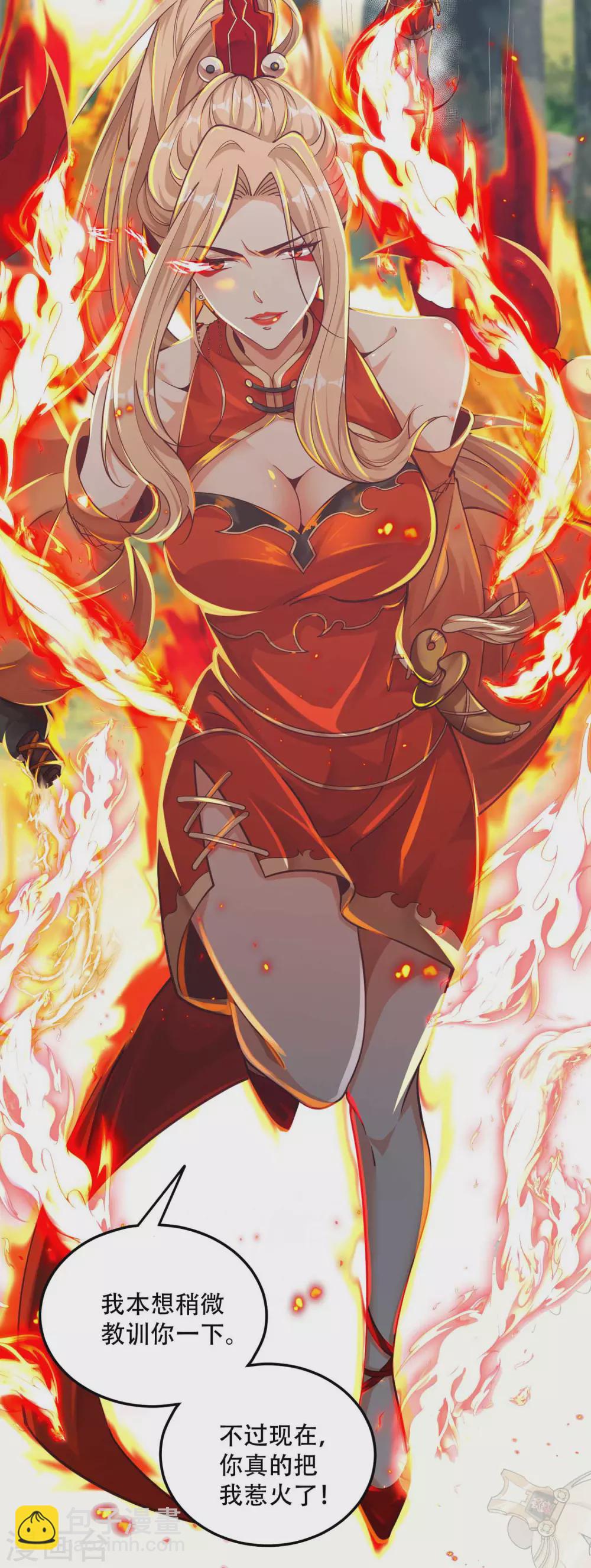 第12-13话预告-第14话