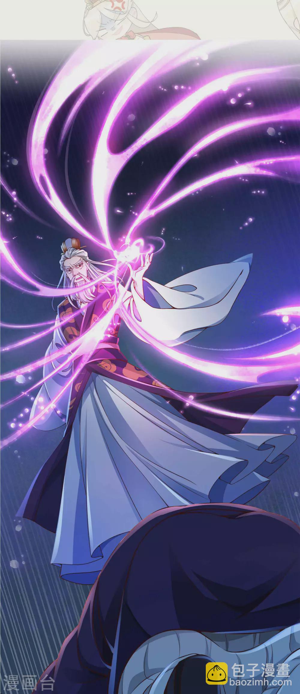 第12-13话预告-第14话